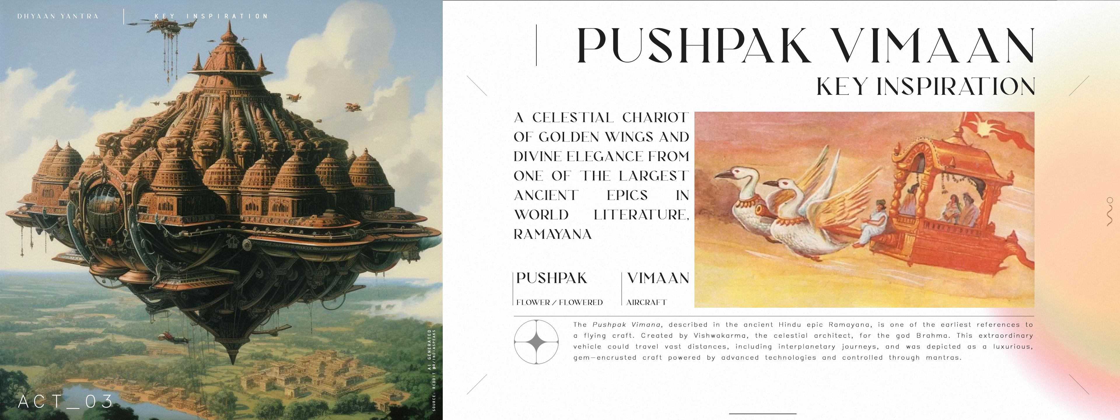 GAC，Design，match，brief introduction，activity，