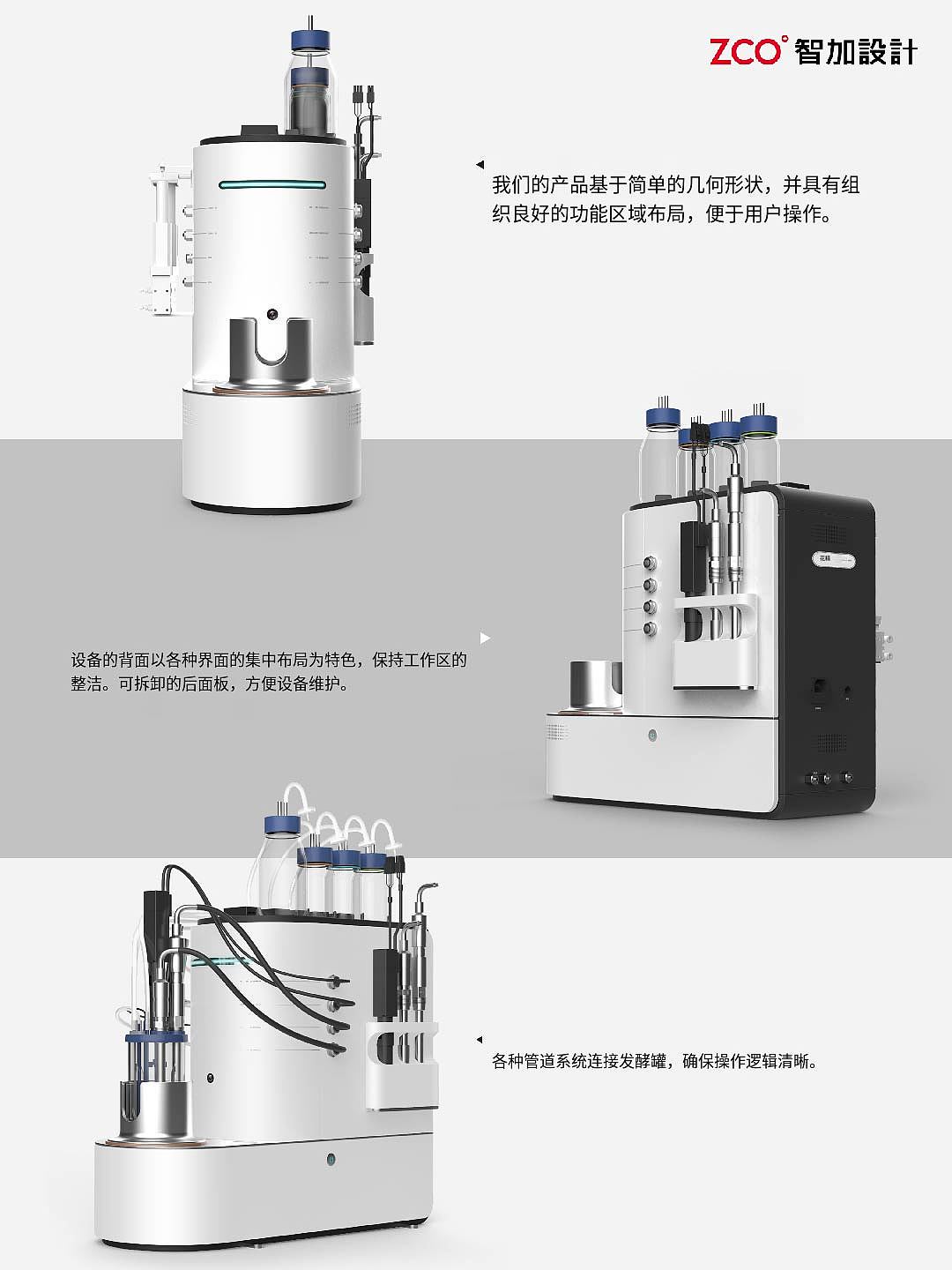 Red dot award，Modular integration，increase of efficiency，Visual recognition system，