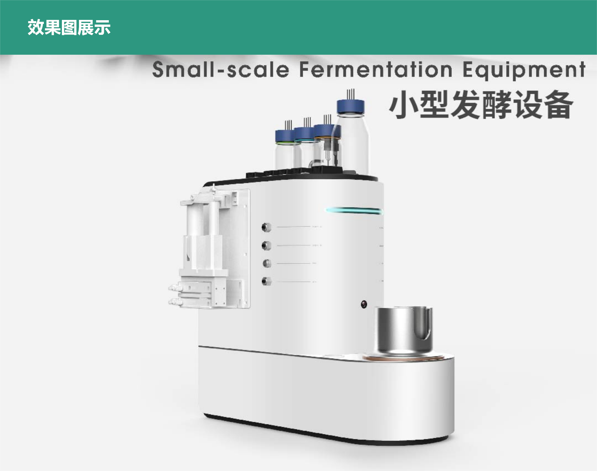 Red dot award，Modular integration，increase of efficiency，Visual recognition system，