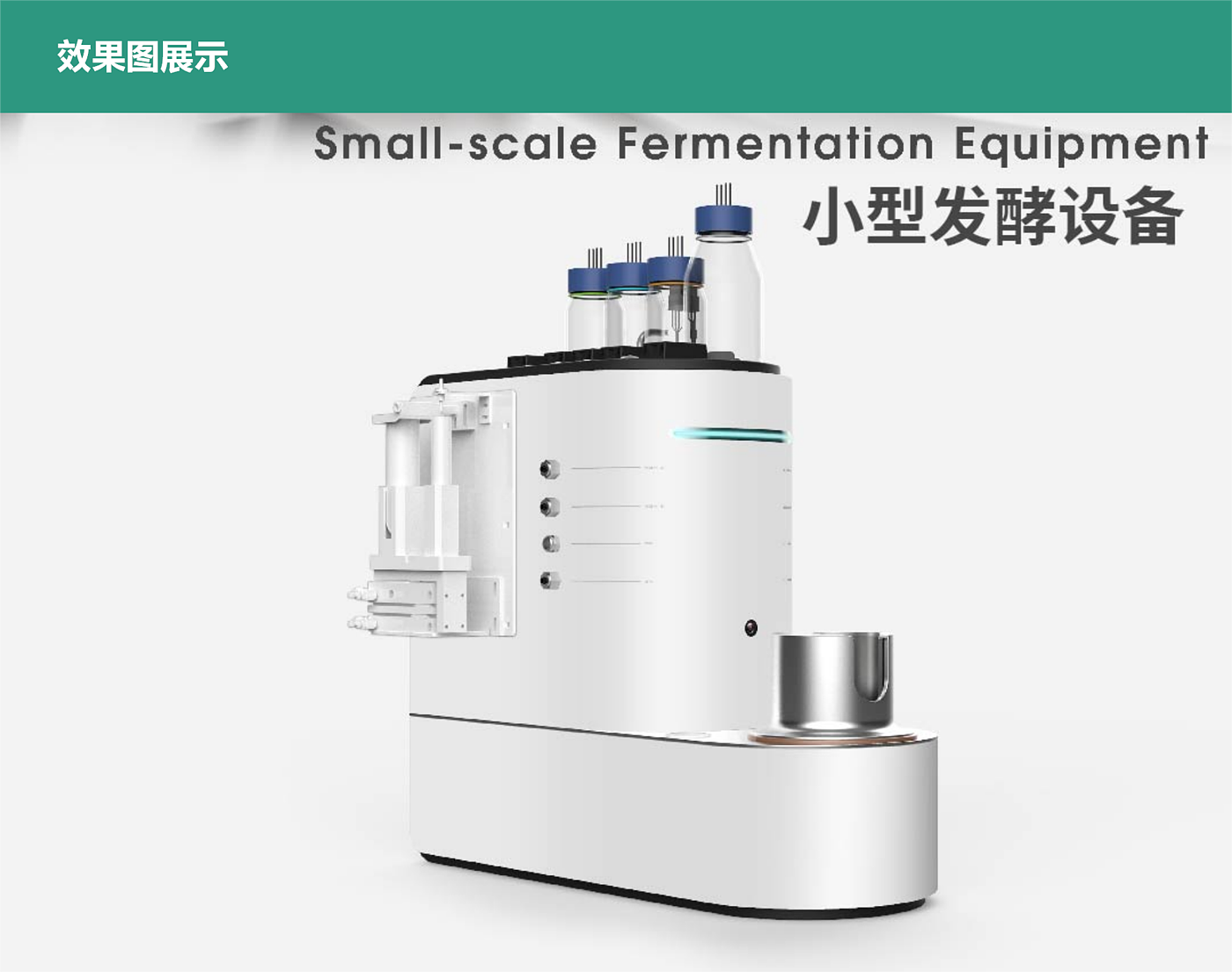 Red dot award，Modular integration，increase of efficiency，Visual recognition system，