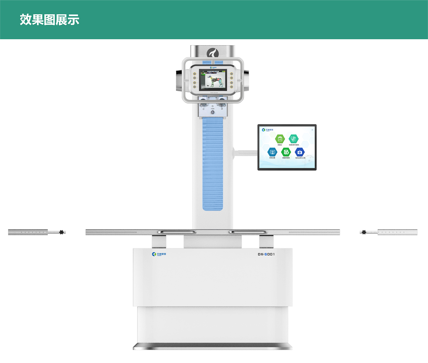 Flexible and practical，Automated scanning，Modular design，Sense of modern science and technology，Red Star Award，