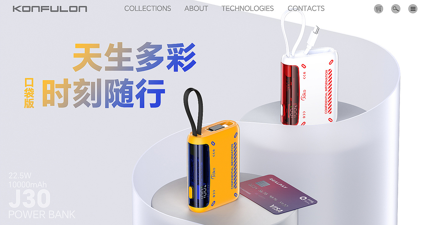 portable source，portable battery，Own line，22.5w，10000 mA，Portable，Color contrast，transparent，