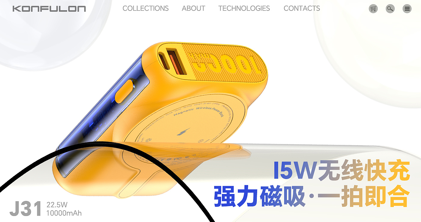 portable source，portable battery，Own line，22.5w，10000 mA，Portable，Color contrast，transparent，