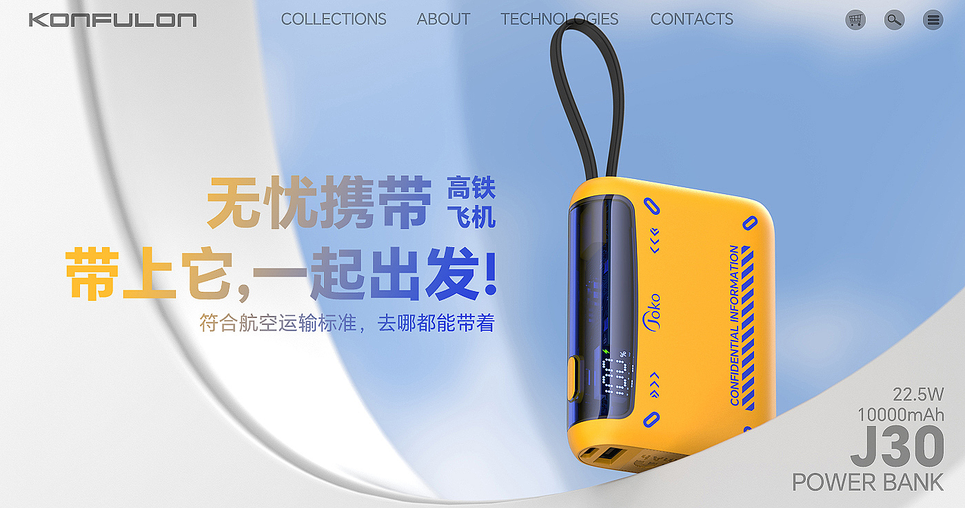 portable source，portable battery，Own line，22.5w，10000 mA，Portable，Color contrast，transparent，