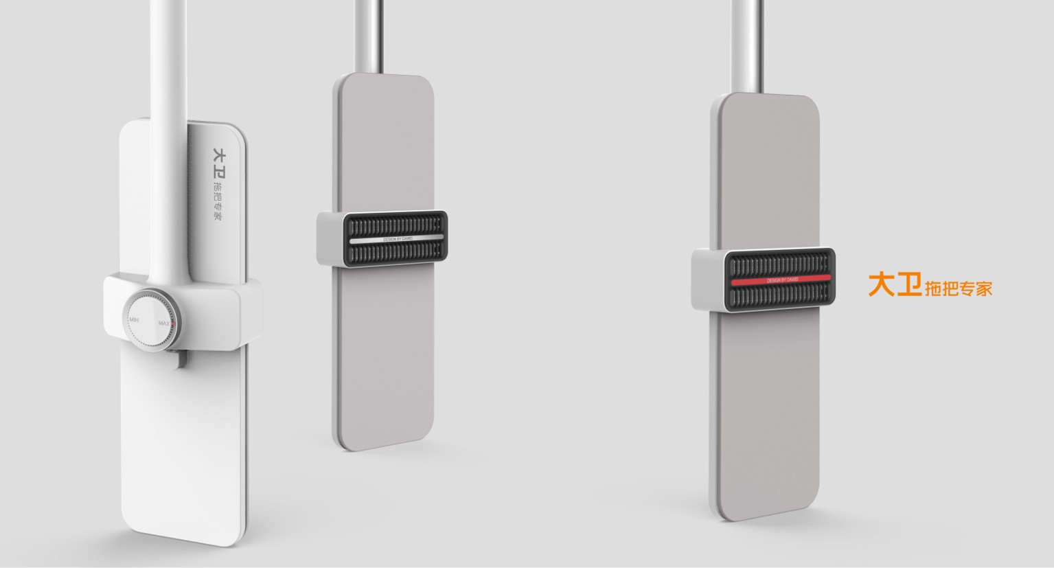 Cleaning tools，David mop，David.，Gu De，Mop，GODESIGN，