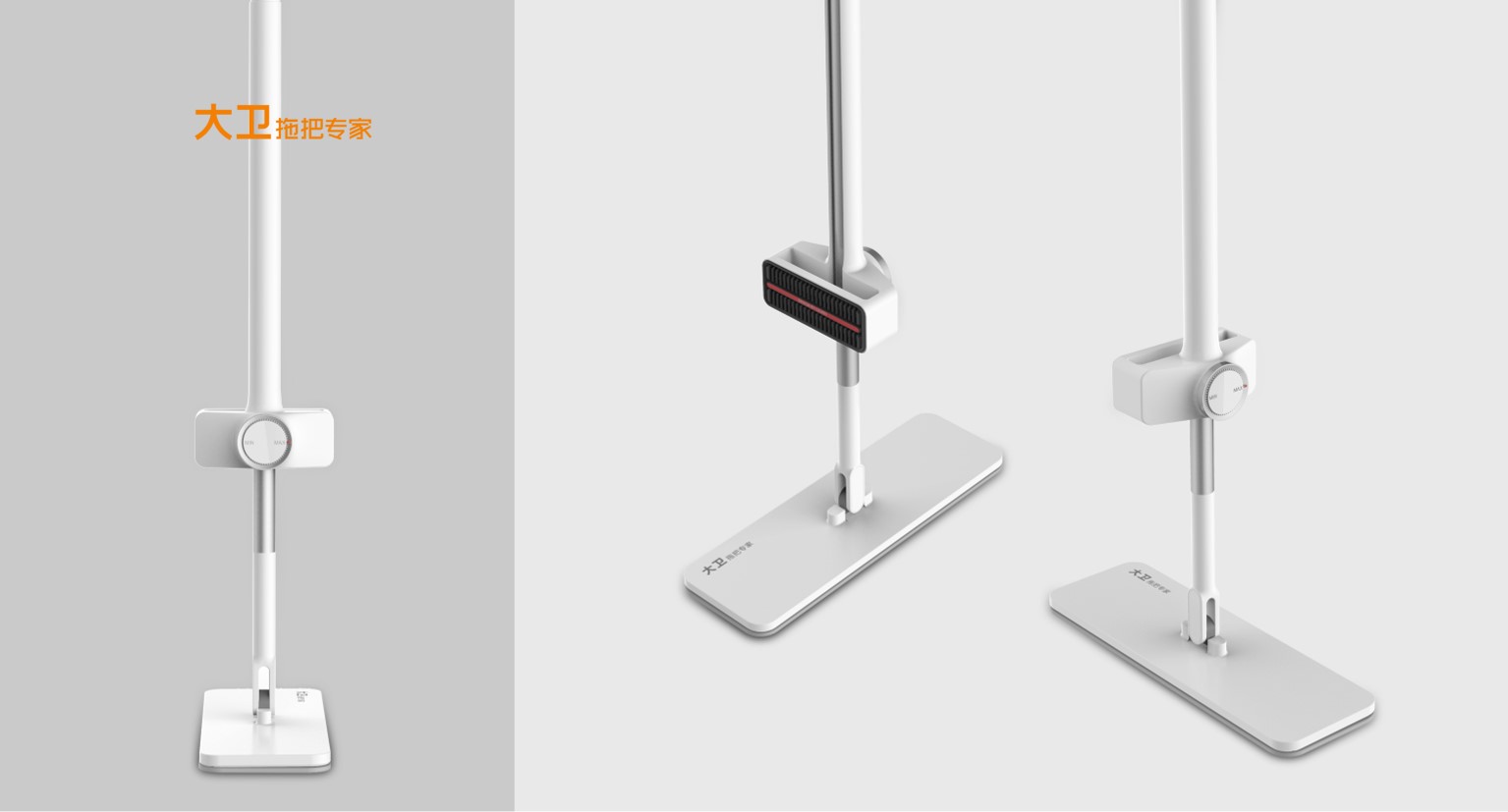 Cleaning tools，David mop，David.，Gu De，Mop，GODESIGN，