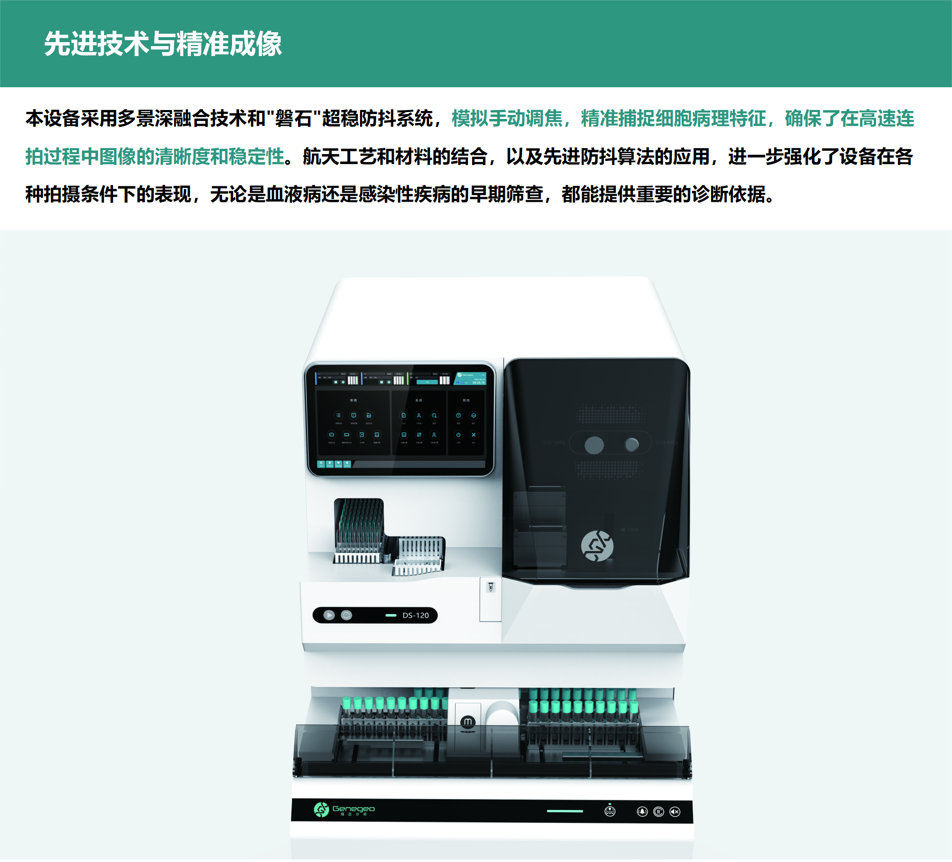 Optimize layout，Brand identification，Modular design，cooperation，Red dot award，