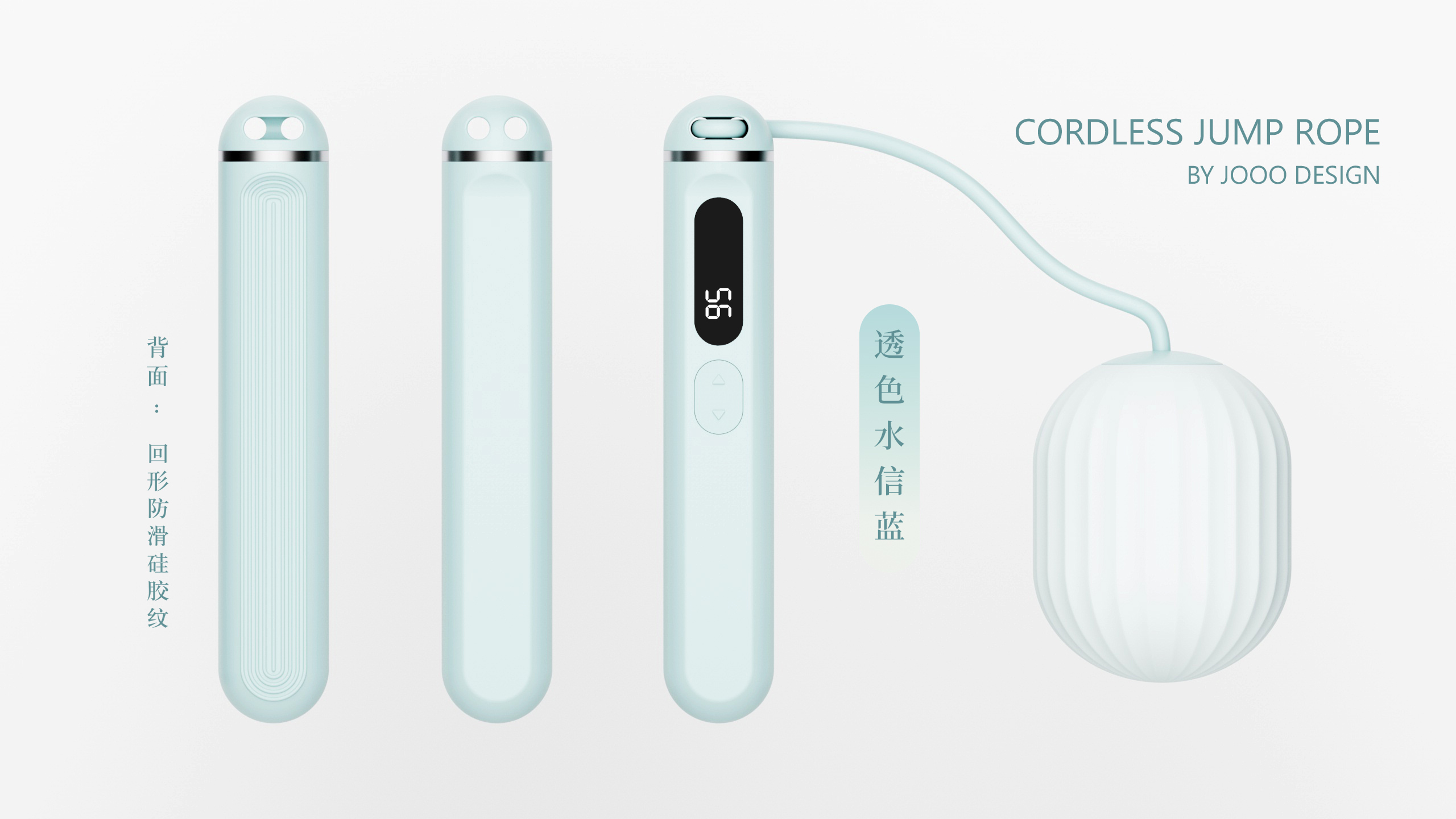 Sports products，Cordless rope skipping，Health products，