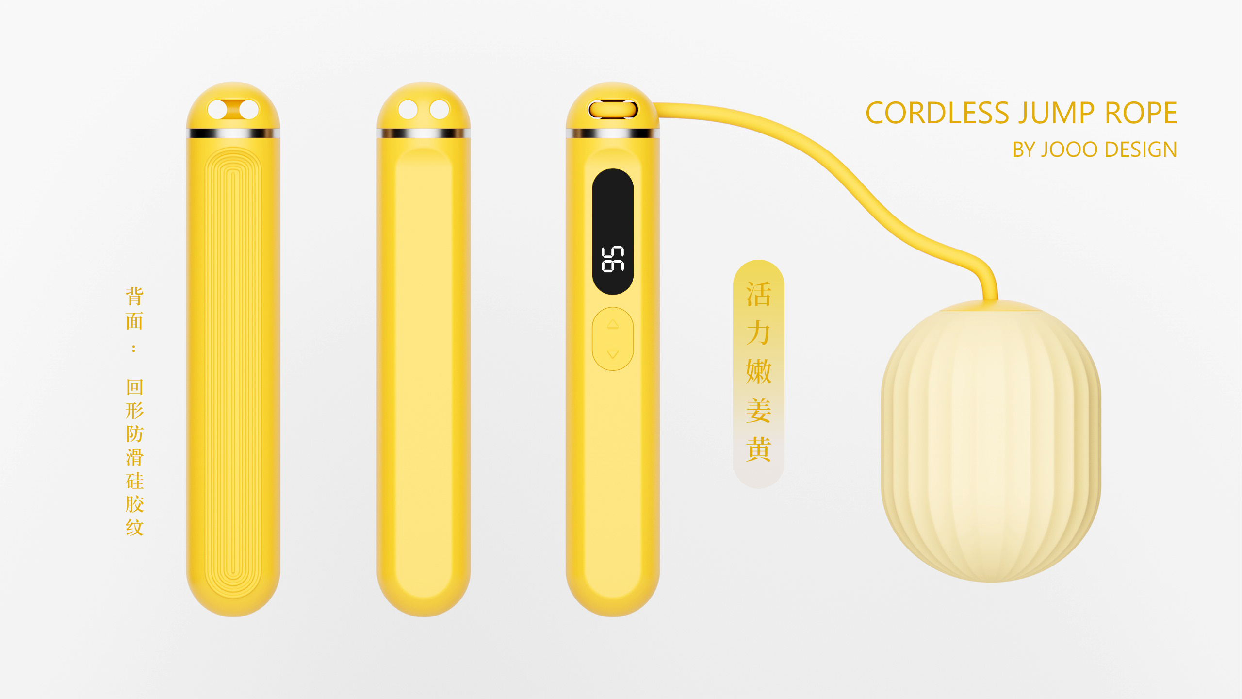 Sports products，Cordless rope skipping，Health products，