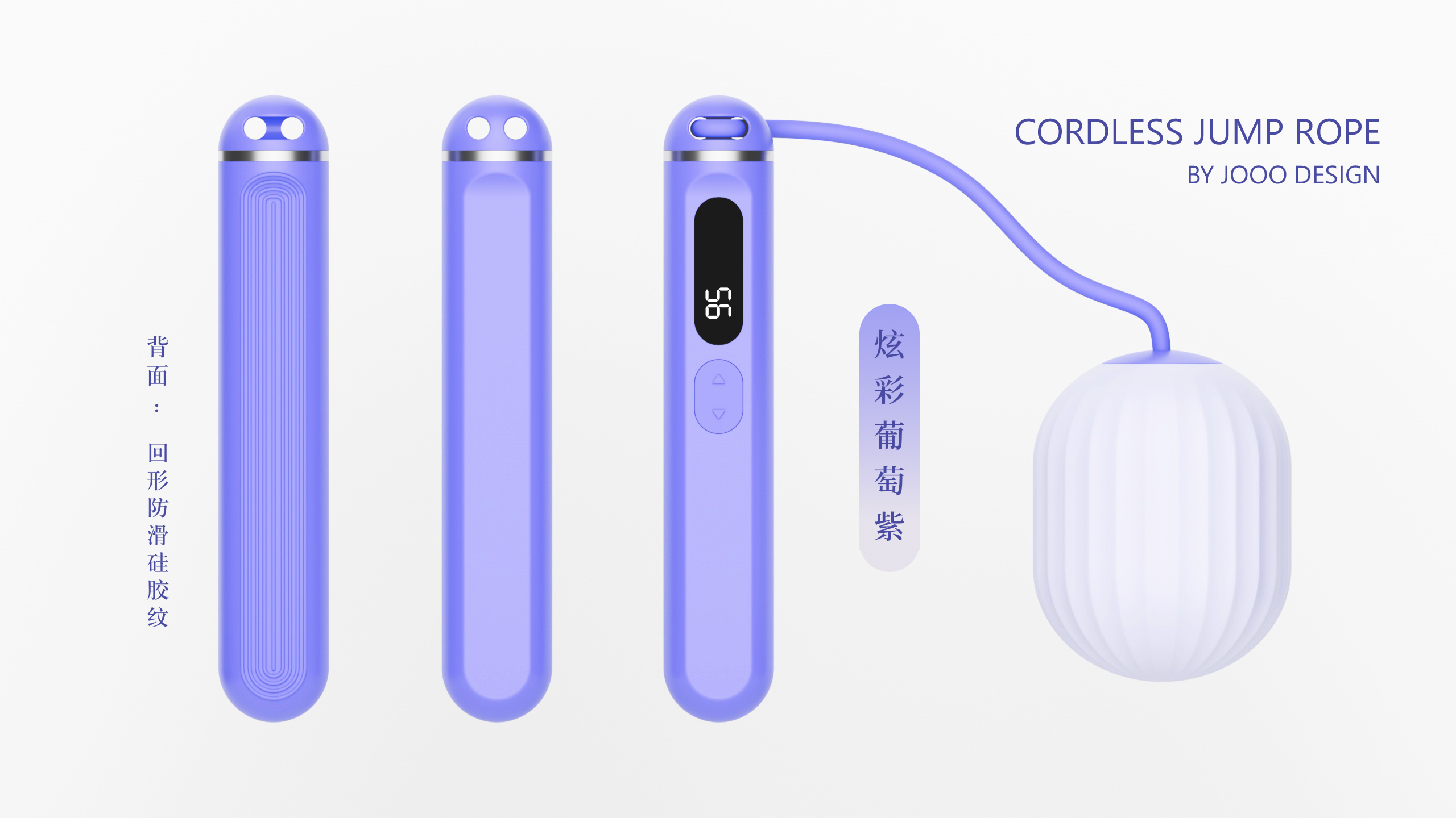 Sports products，Cordless rope skipping，Health products，