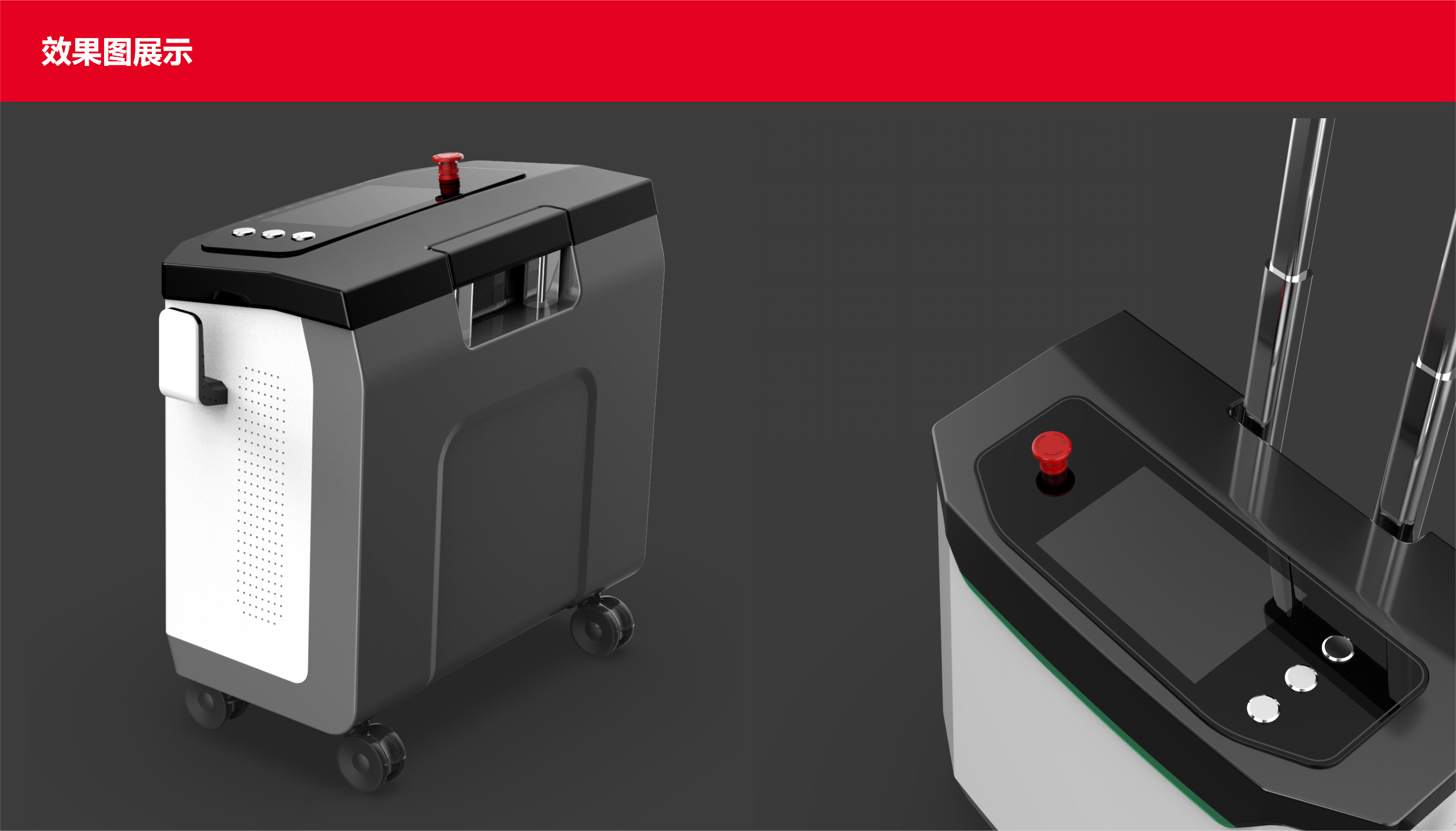 Ergonomics，Brand identification，Waterproof and anti-drop，Handheld device，laser cleaning，