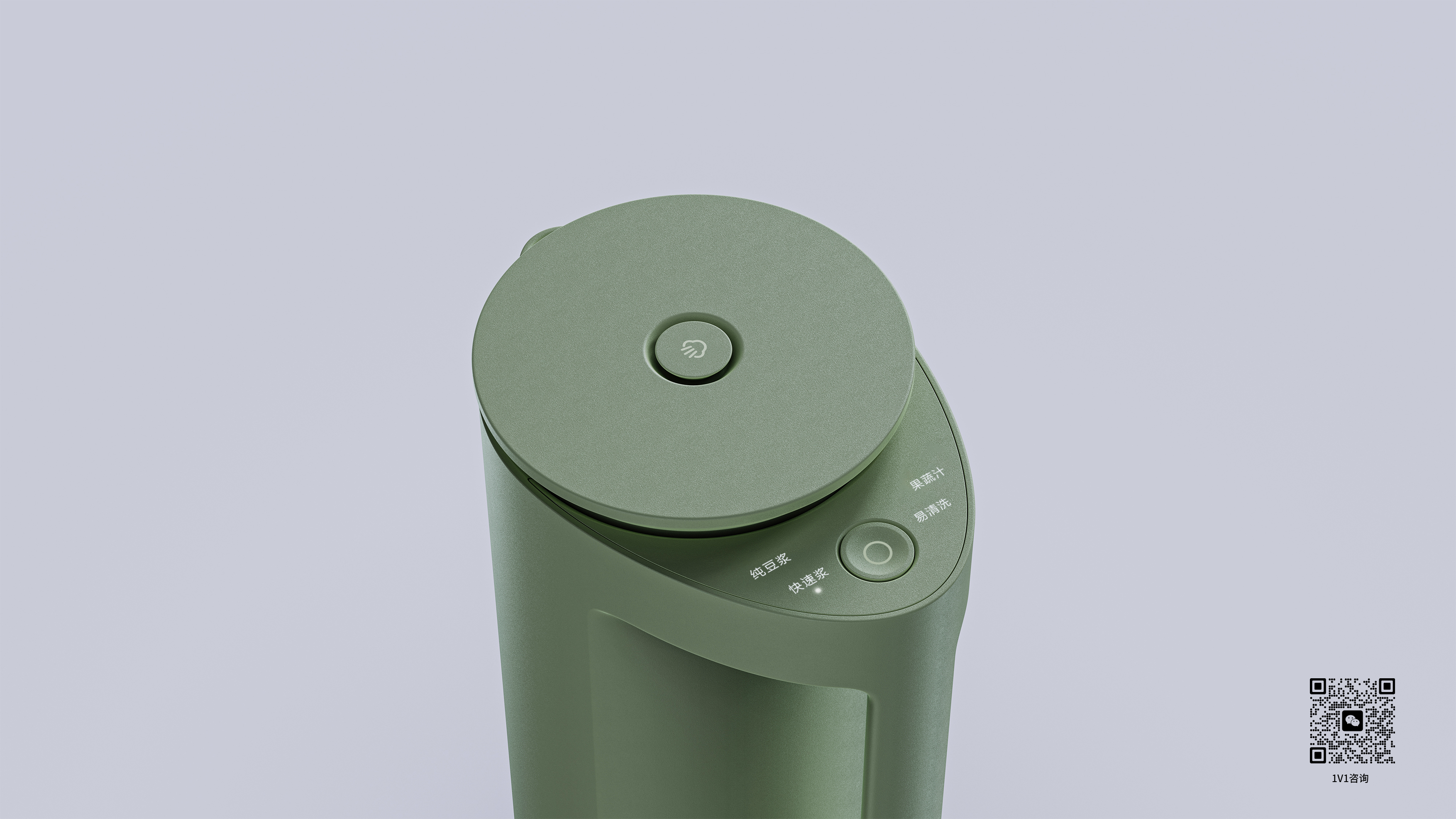 Soybean Milk machine，Household appliances，blender，