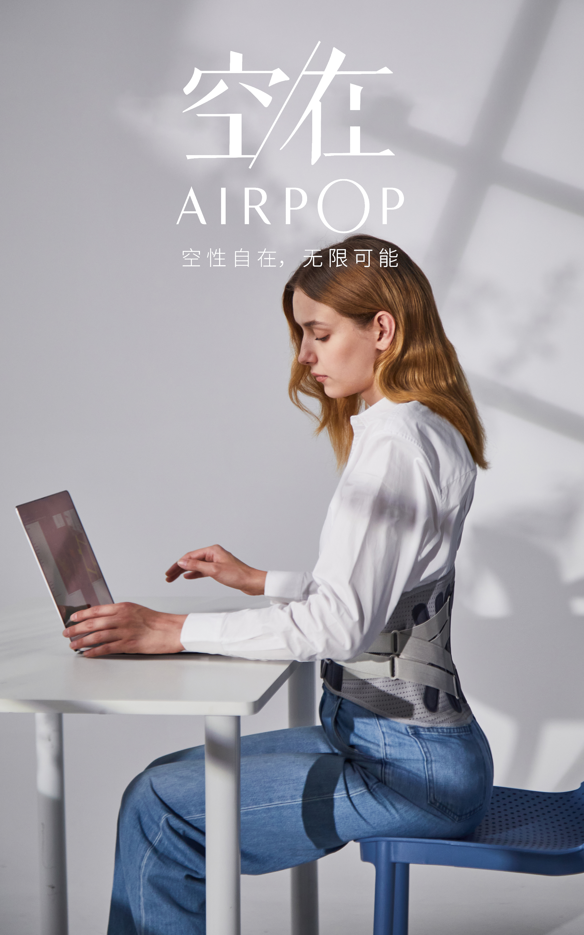 protective clothing，motion，medical care，