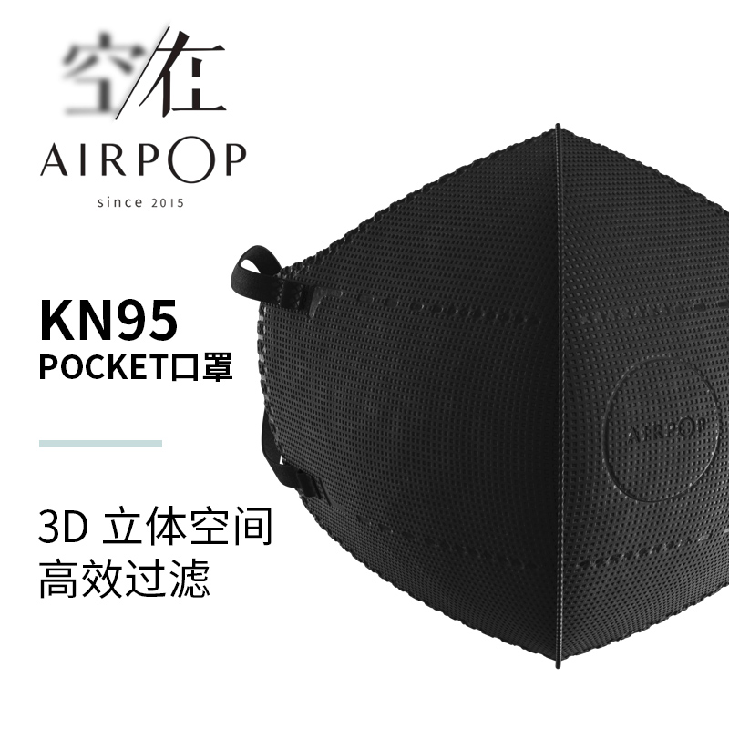 Mask，Receive，Travel，