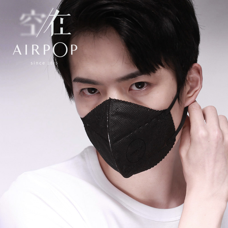 Mask，Receive，Travel，