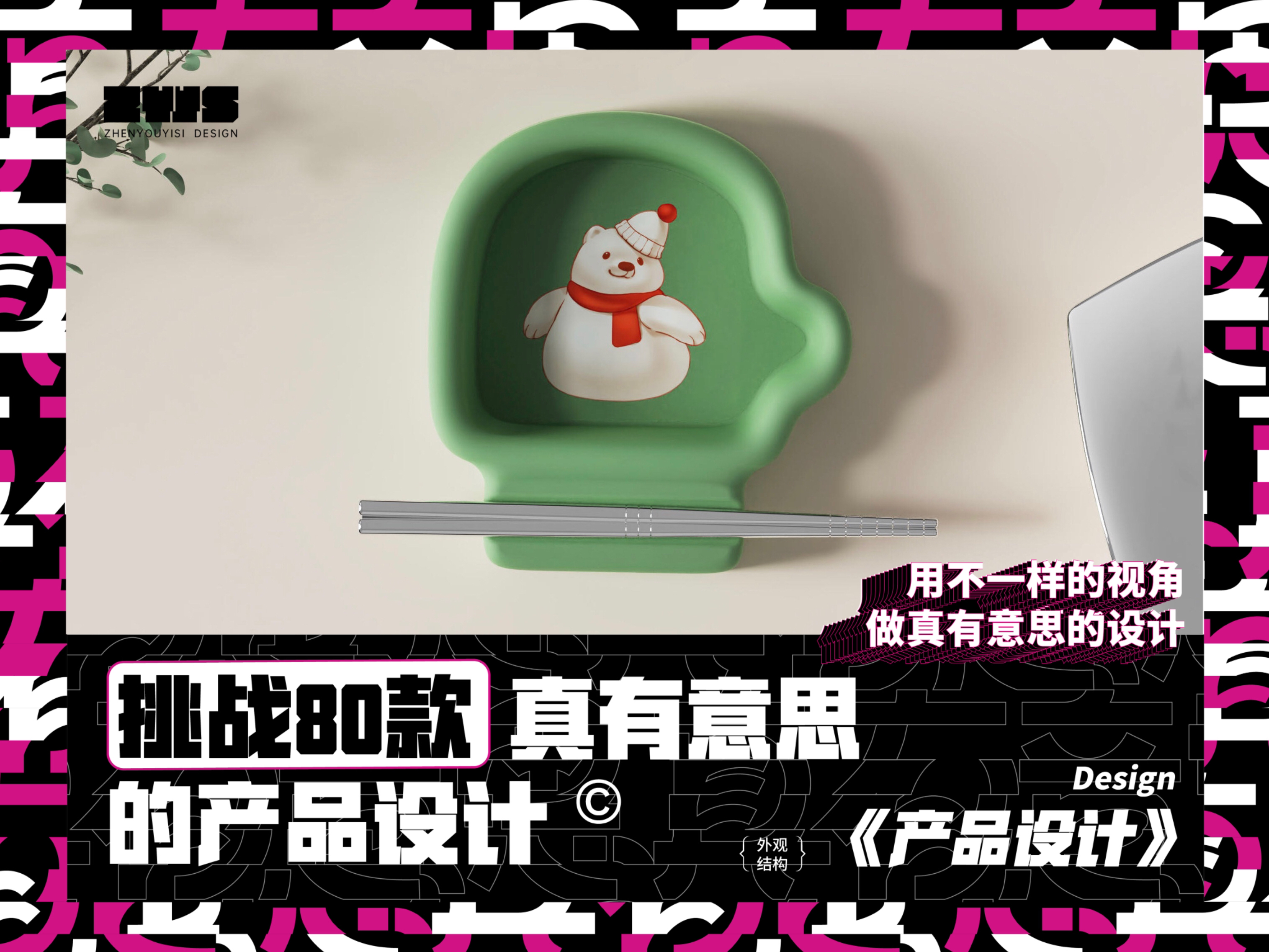 plate，a plate，Dinner plate，Spitting bone dish，tableware，Fruit tray，Lovely plate.，