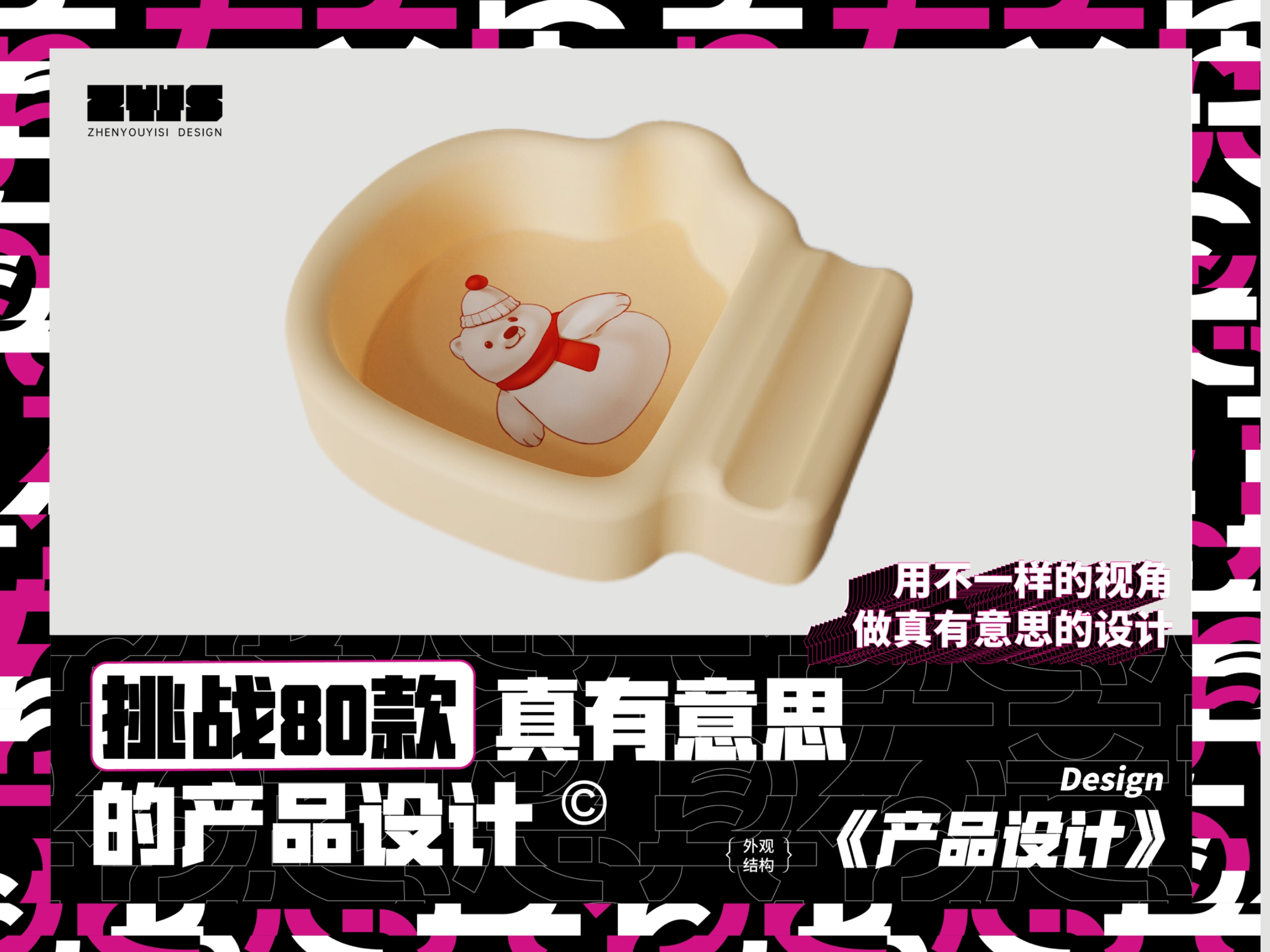 plate，a plate，Dinner plate，Spitting bone dish，tableware，Fruit tray，Lovely plate.，