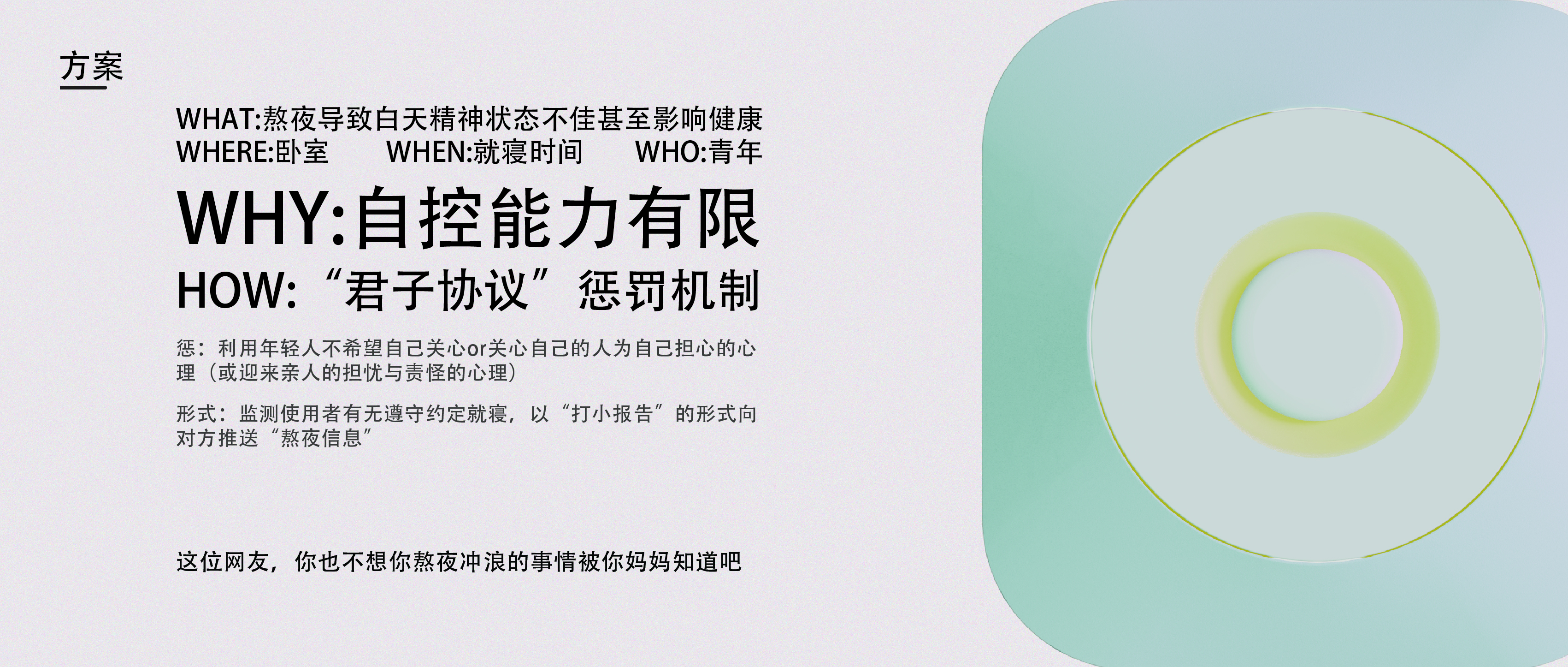 Product design collection，product design，humanistic idea，Student works，