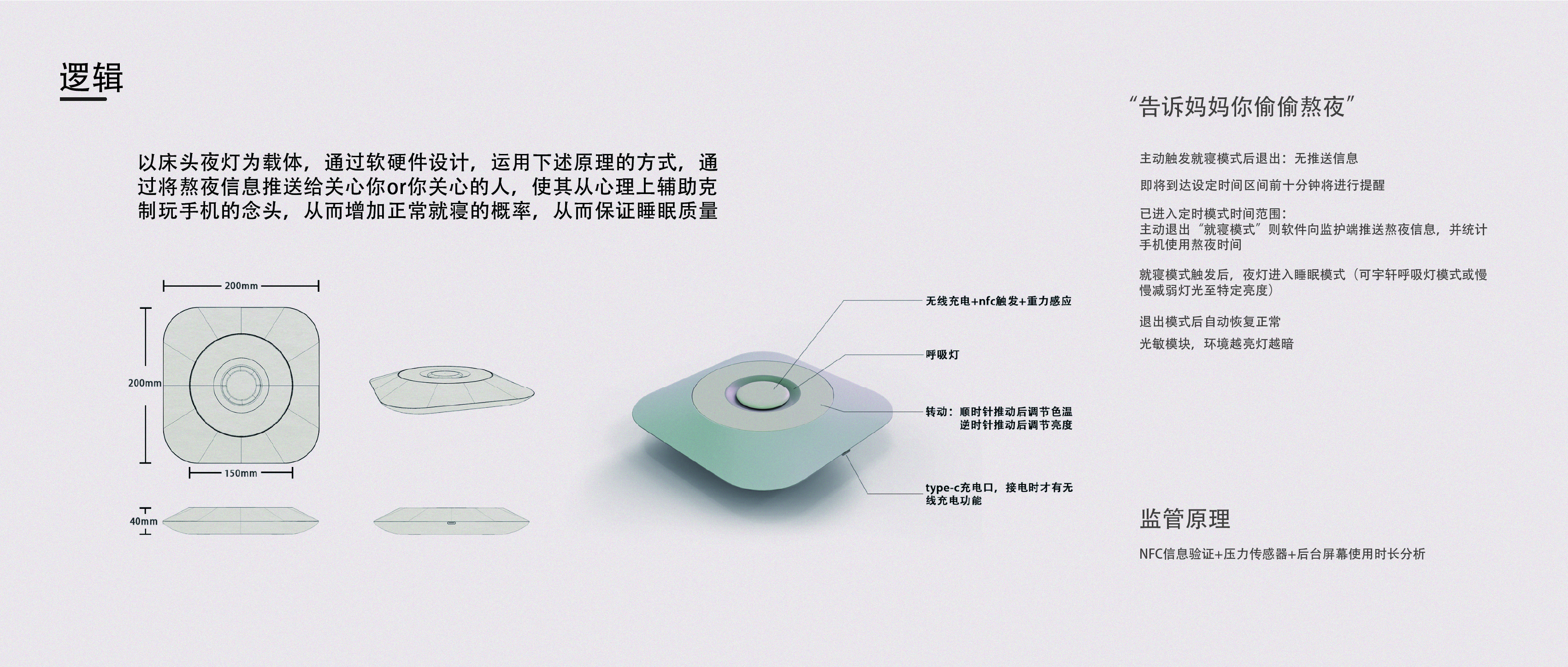 Product design collection，product design，humanistic idea，Student works，