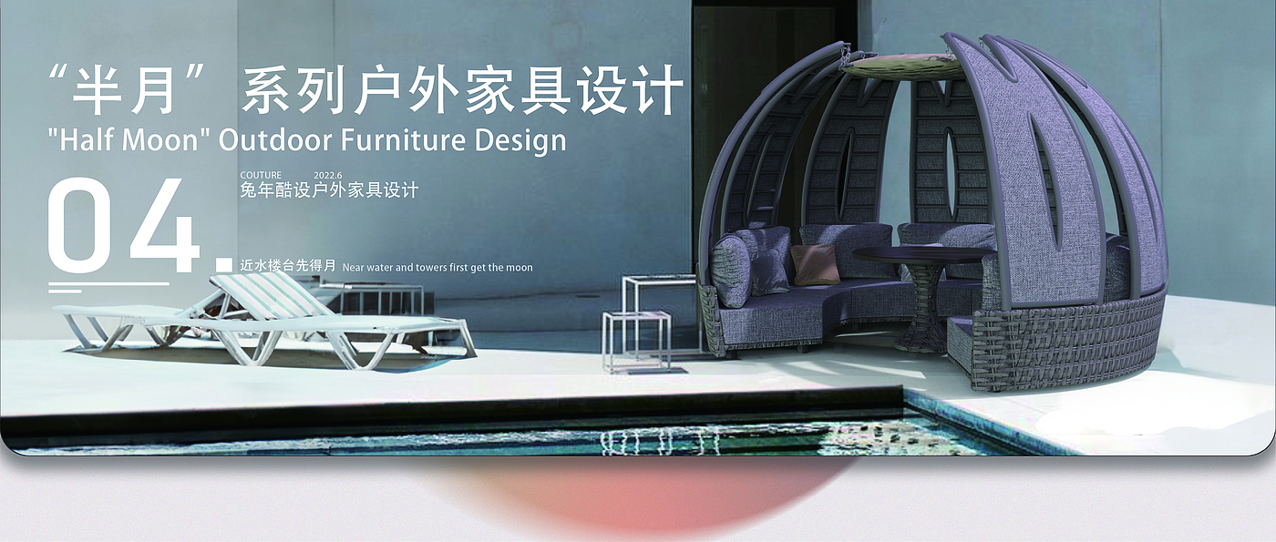 Product design collection，product design，humanistic idea，Student works，