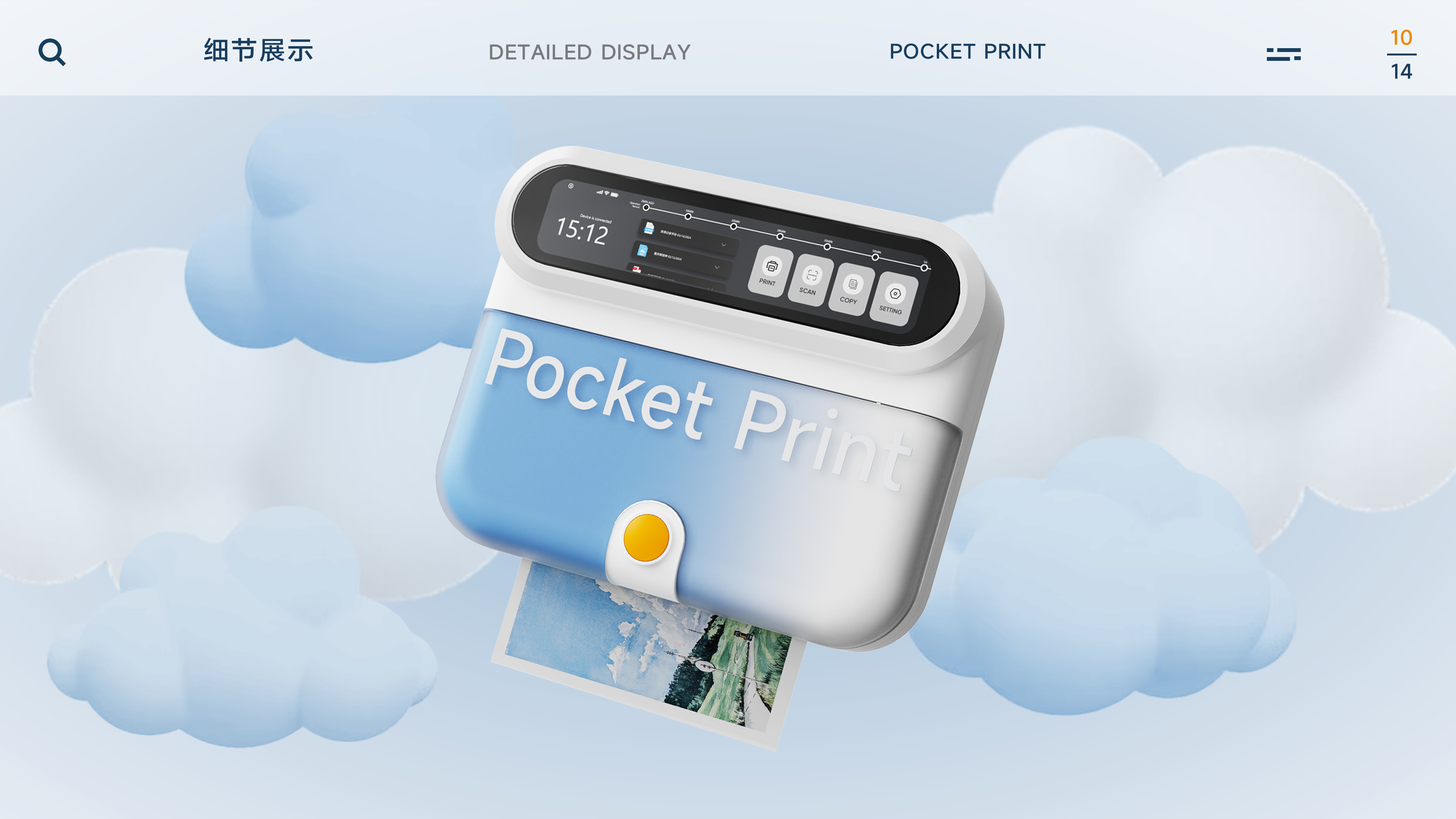 Portable，printer，Photo printer，Intelligent products，Collection of industrial design works，industrial design，product design，