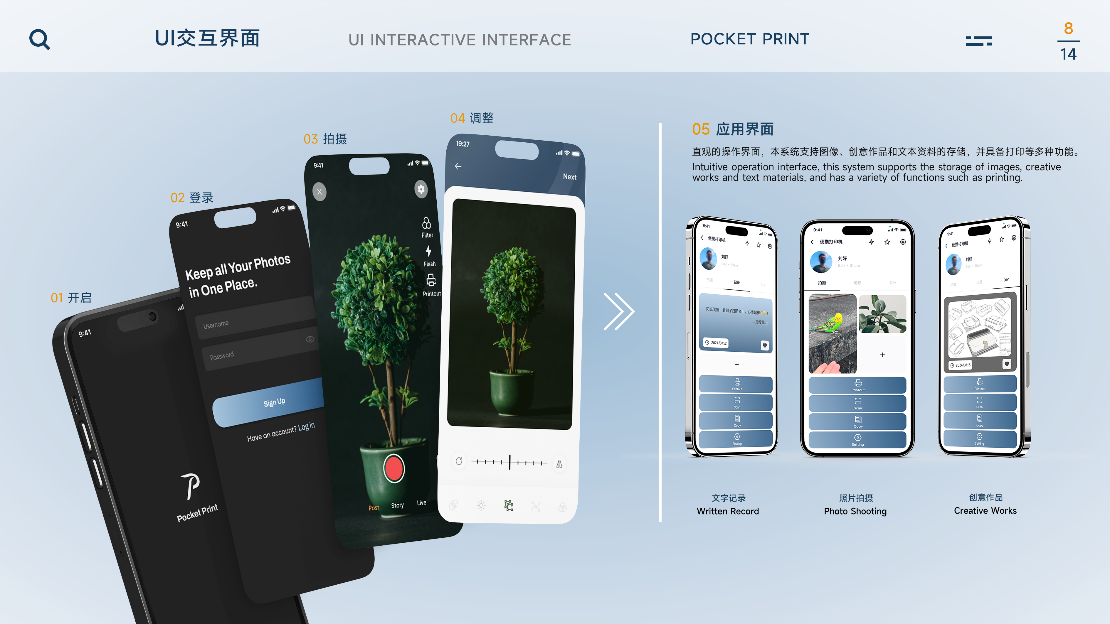 Portable，printer，Photo printer，Intelligent products，Collection of industrial design works，industrial design，product design，