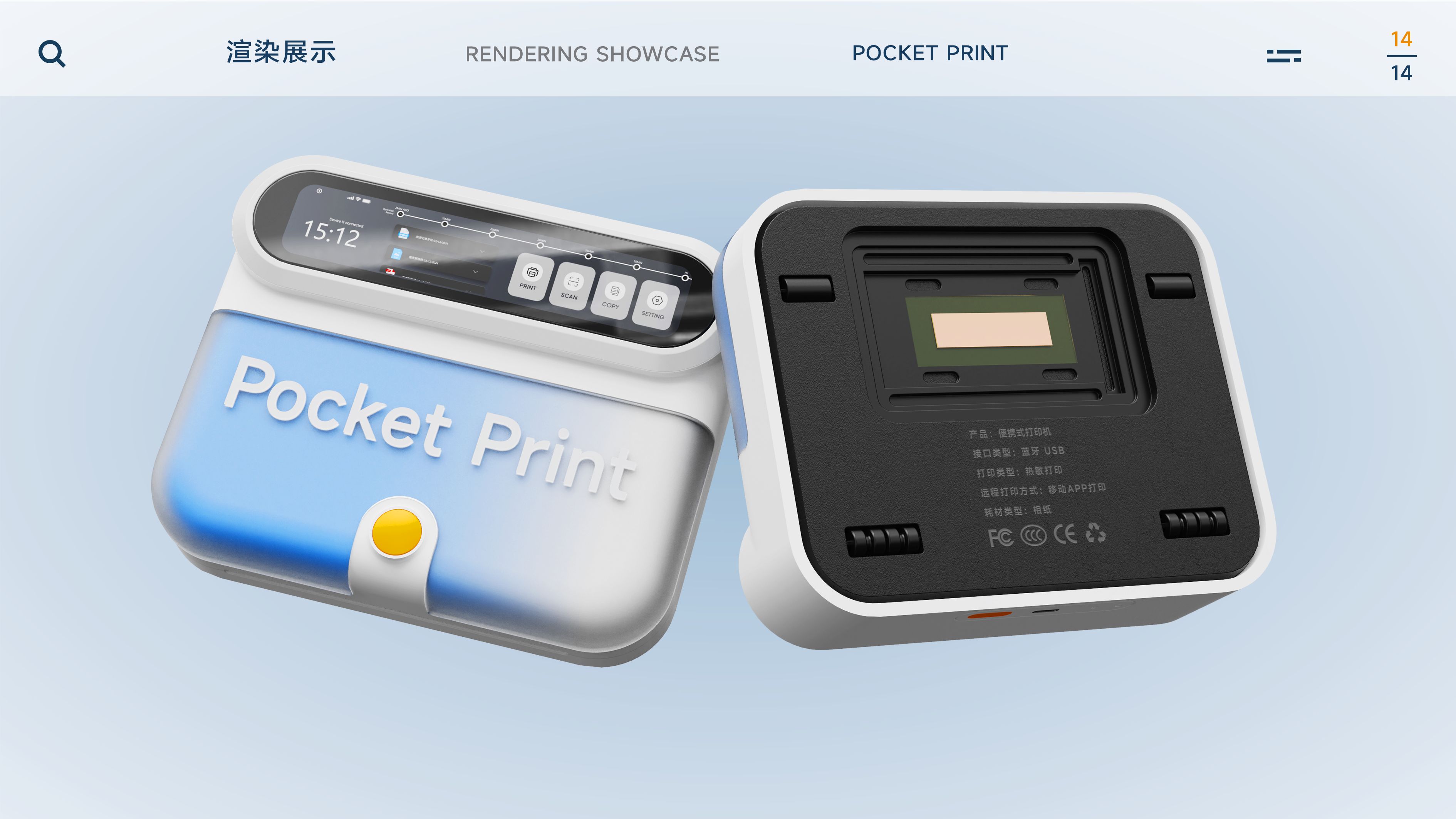 Portable，printer，Photo printer，Intelligent products，Collection of industrial design works，industrial design，product design，