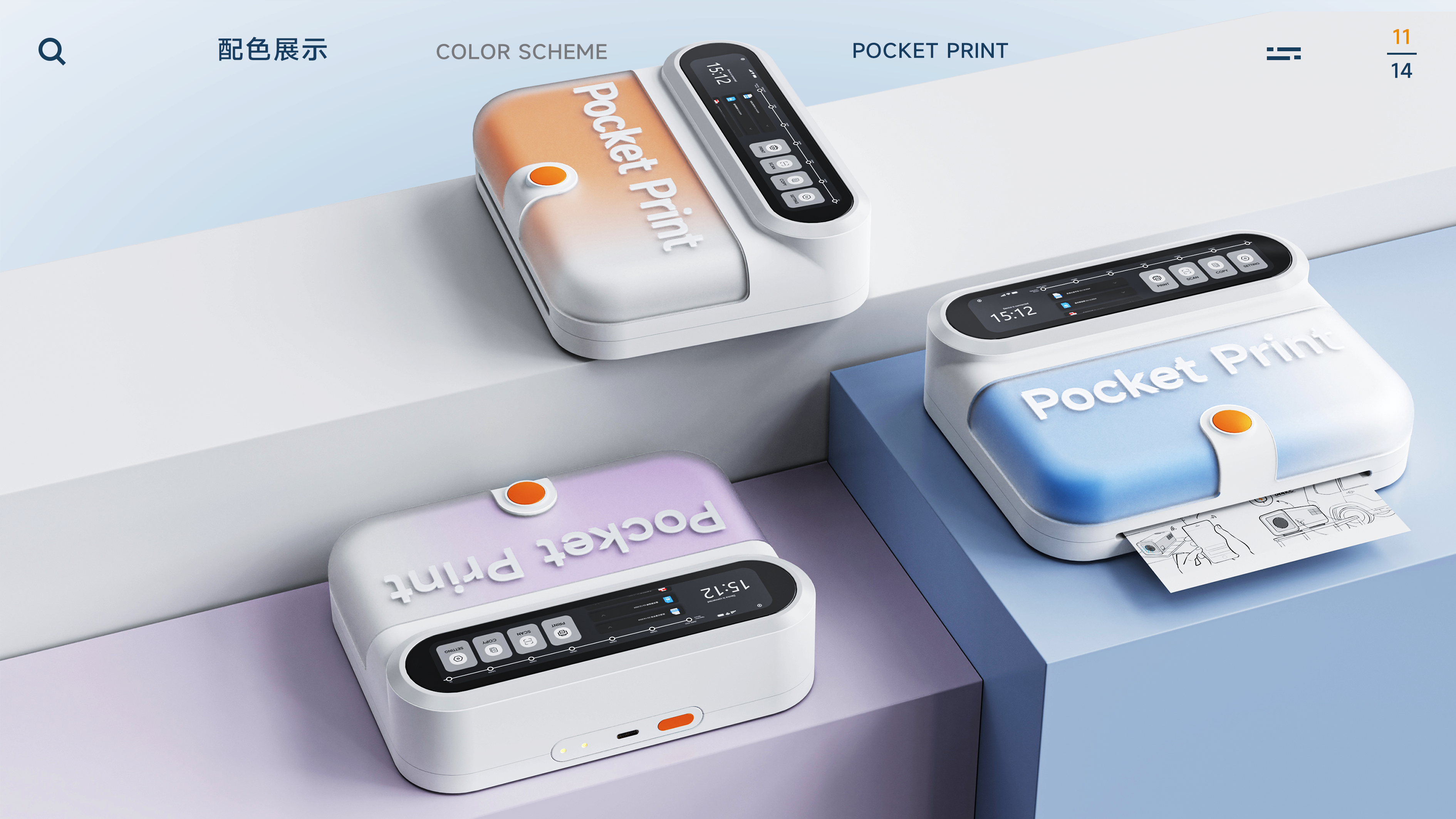 Portable，printer，Photo printer，Intelligent products，Collection of industrial design works，industrial design，product design，