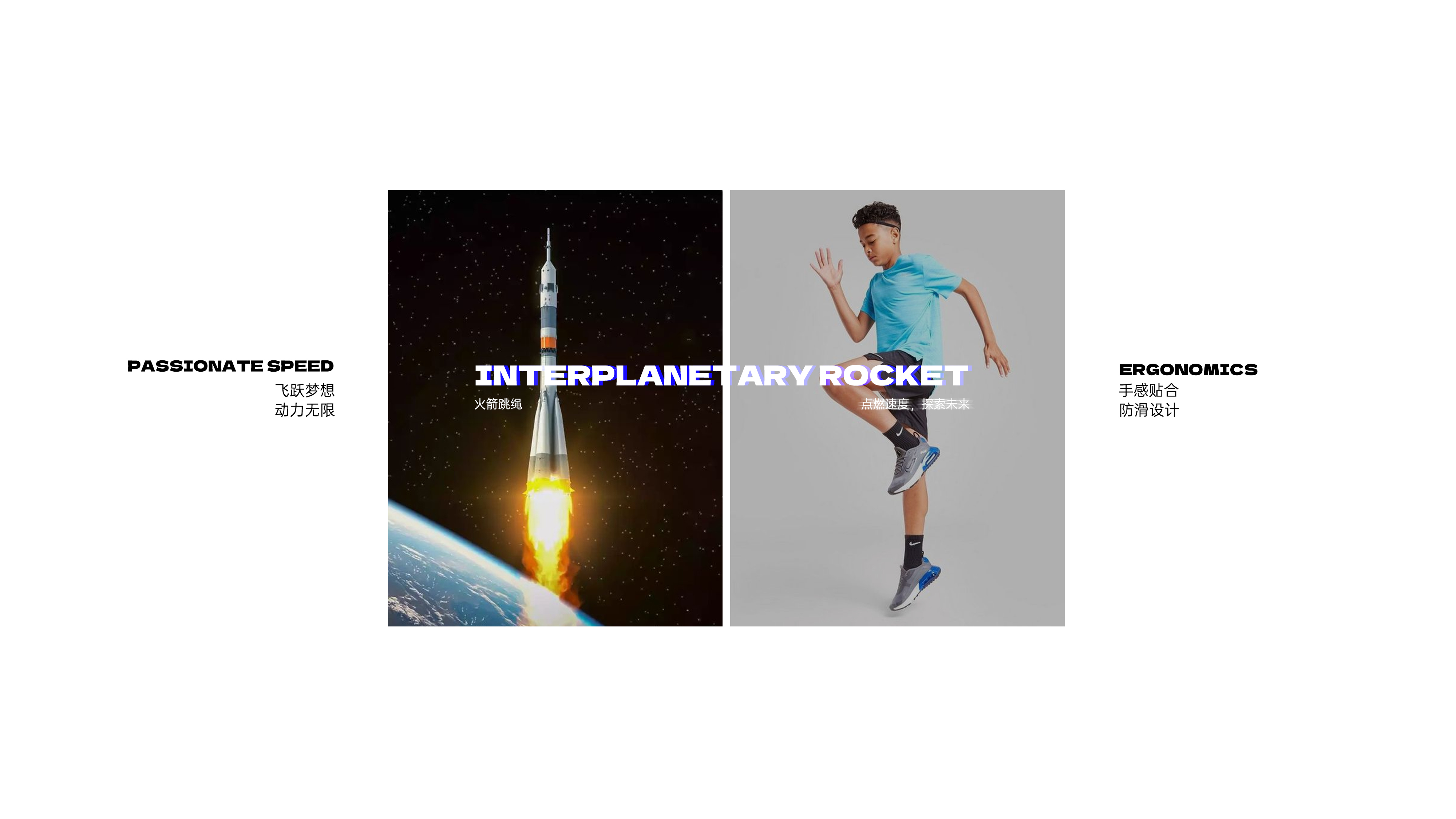 Children's Rope Skipping，Sports passion，Children's fun design，Infinite vitality，Space Theme，Comfortable grip，healthy growth，
