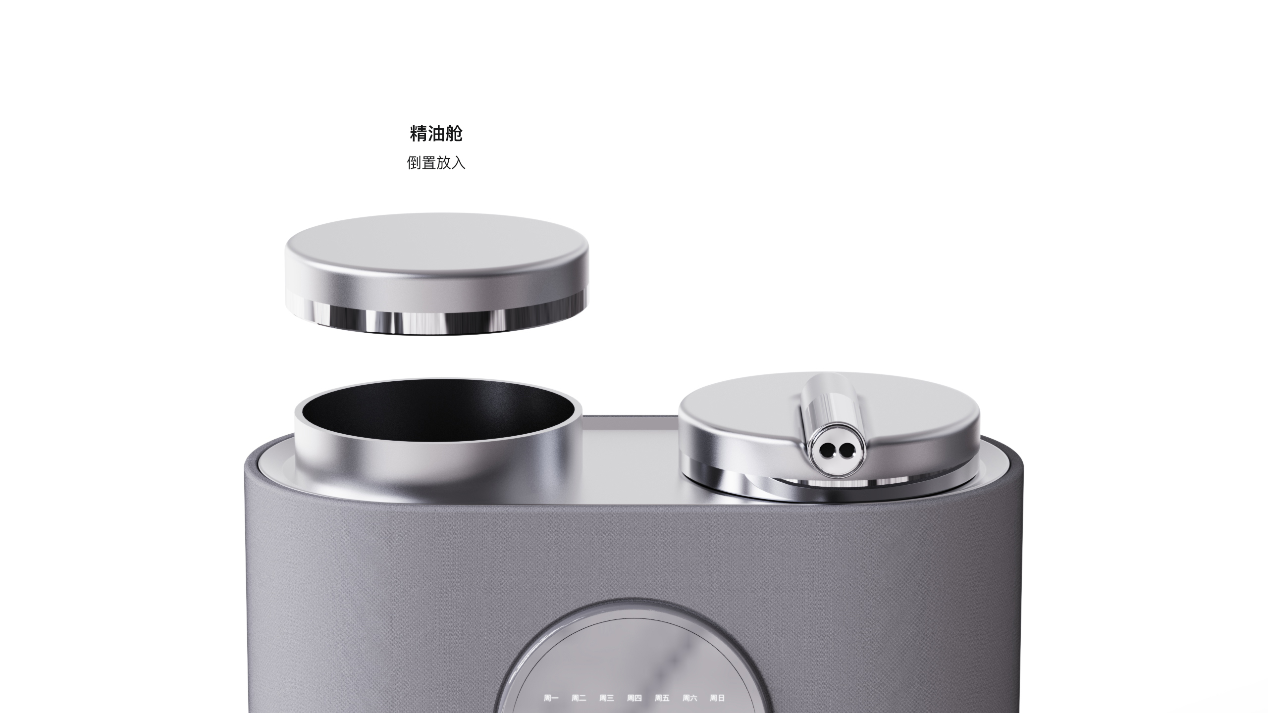 Fragrance，sinzyuan，intelligence，household electrical appliances，rotate，