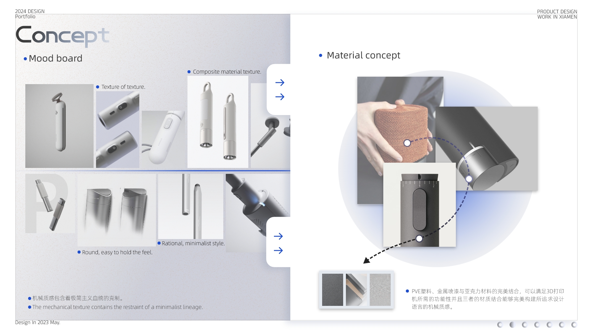 product design，Hanging ironing machine，job wanted，sample reels，industrial design，Household appliances，original，
