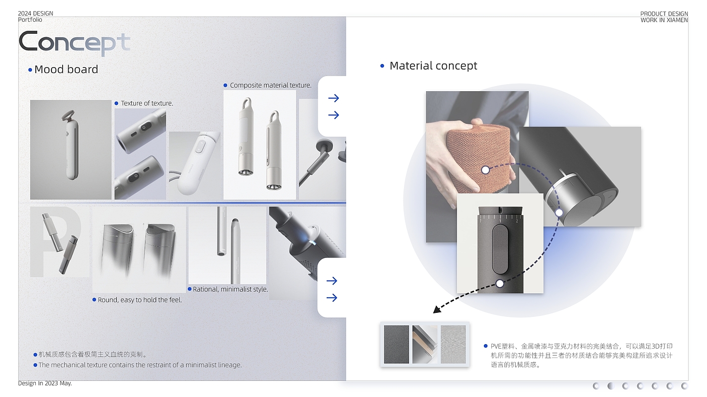 product design，Hanging ironing machine，job wanted，sample reels，industrial design，Household appliances，original，