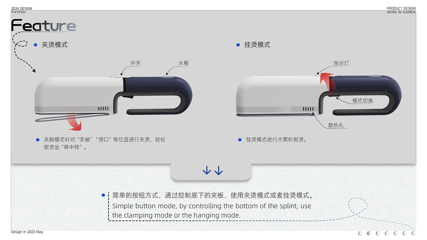 product design，Hanging ironing machine，job wanted，sample reels，industrial design，Household appliances，original，