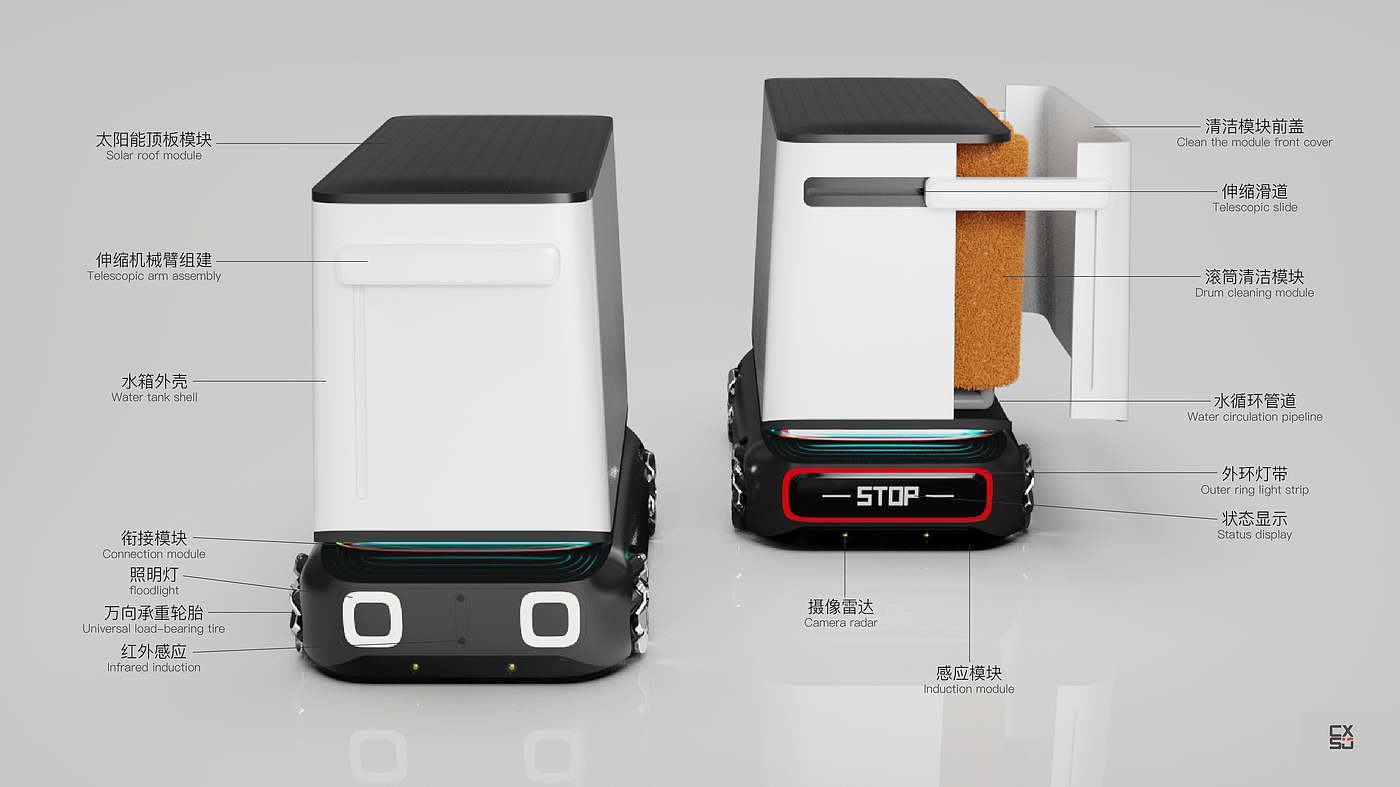 Cleaning robot，Internet of things，smart city，Future technology，product design，vehicle，environmental protection energy，sample reels，