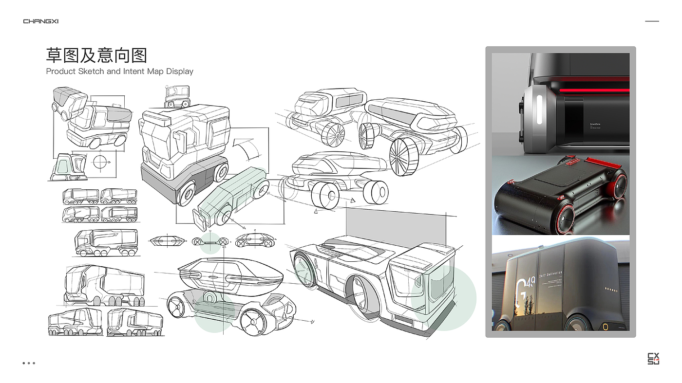 Cleaning robot，Internet of things，smart city，Future technology，product design，vehicle，environmental protection energy，sample reels，