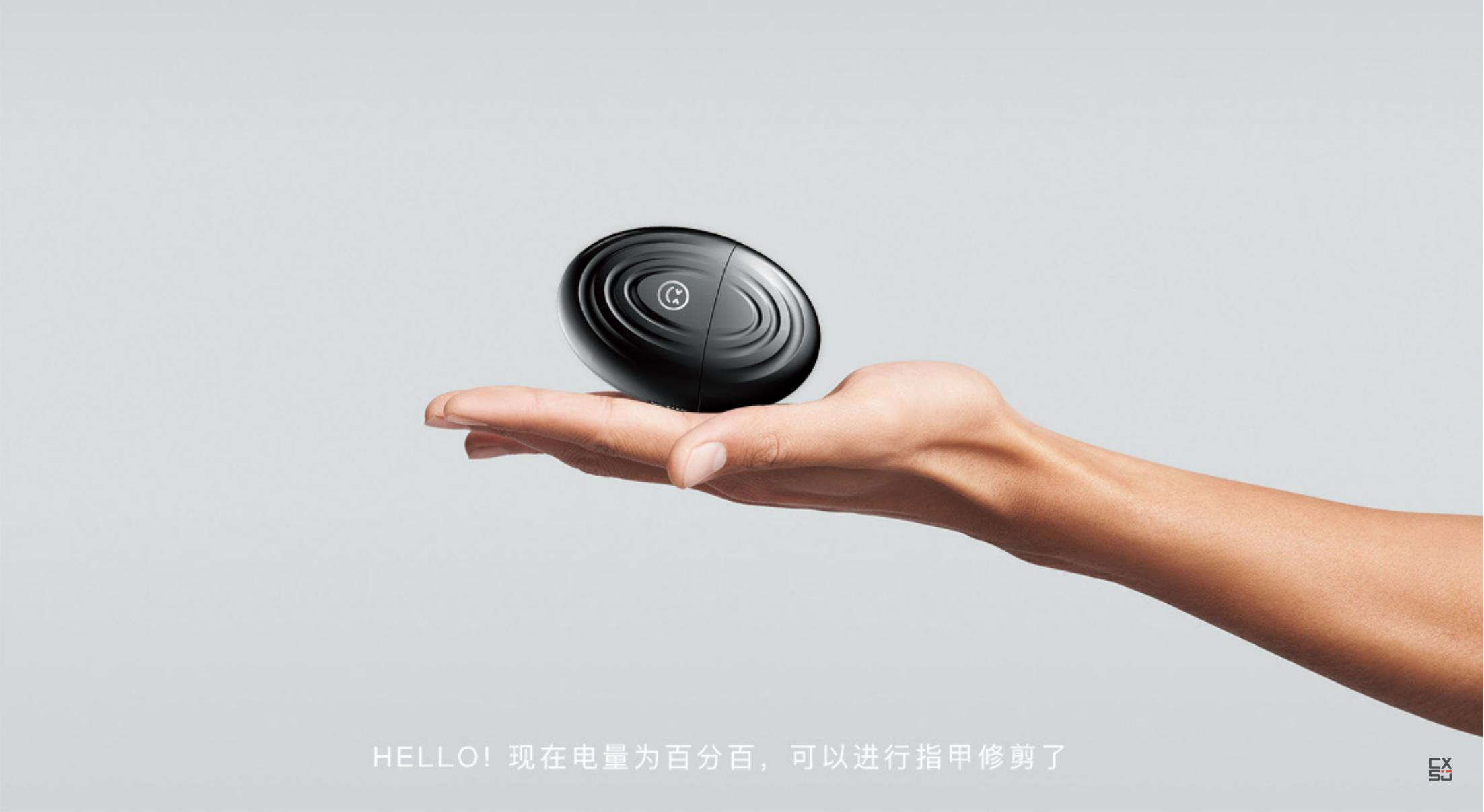 Nail Care，User experience，Emotional design，human-computer interaction，Intelligent products，product design，A protection class，sample reels，