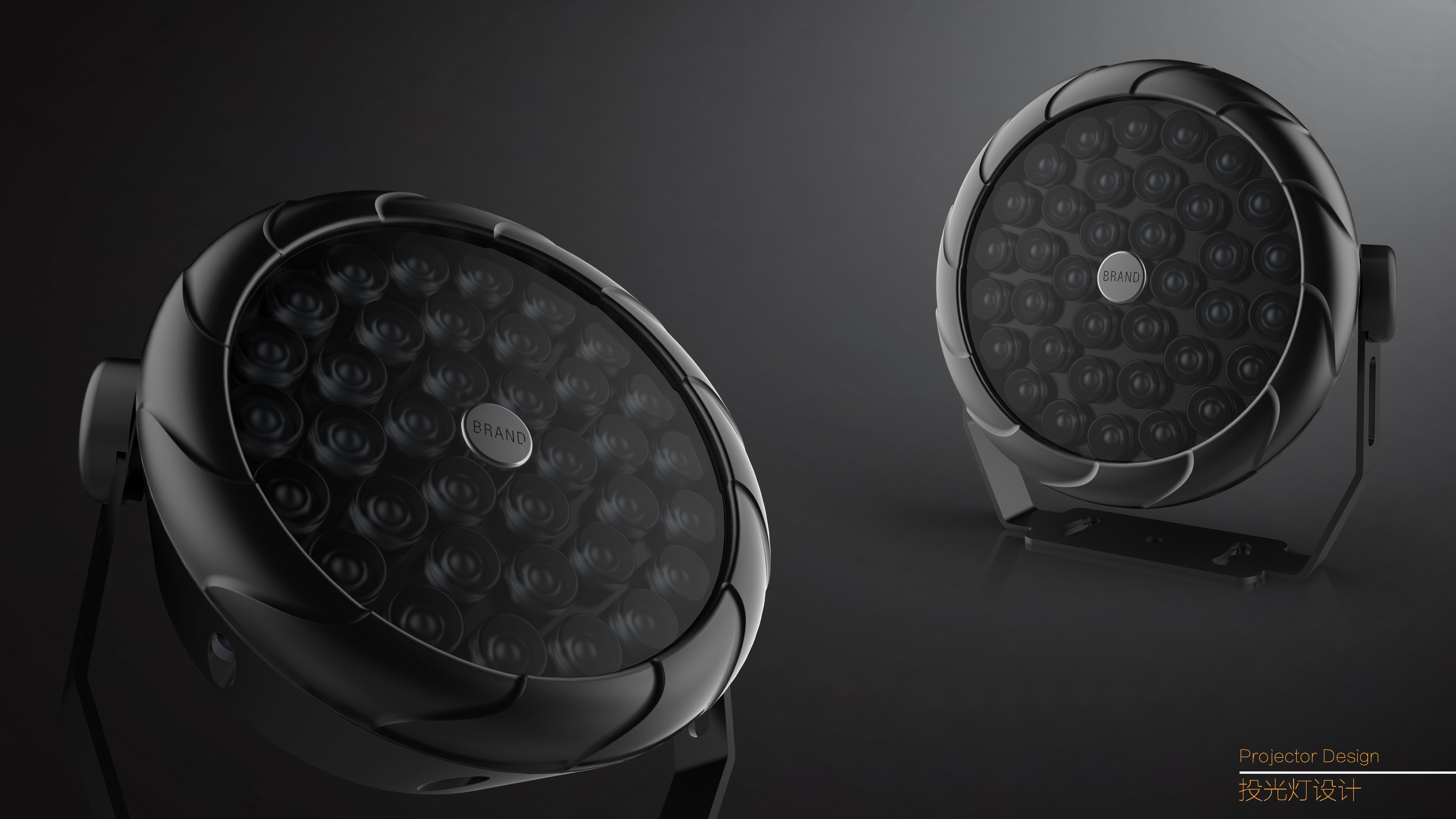 Projection lamp design，