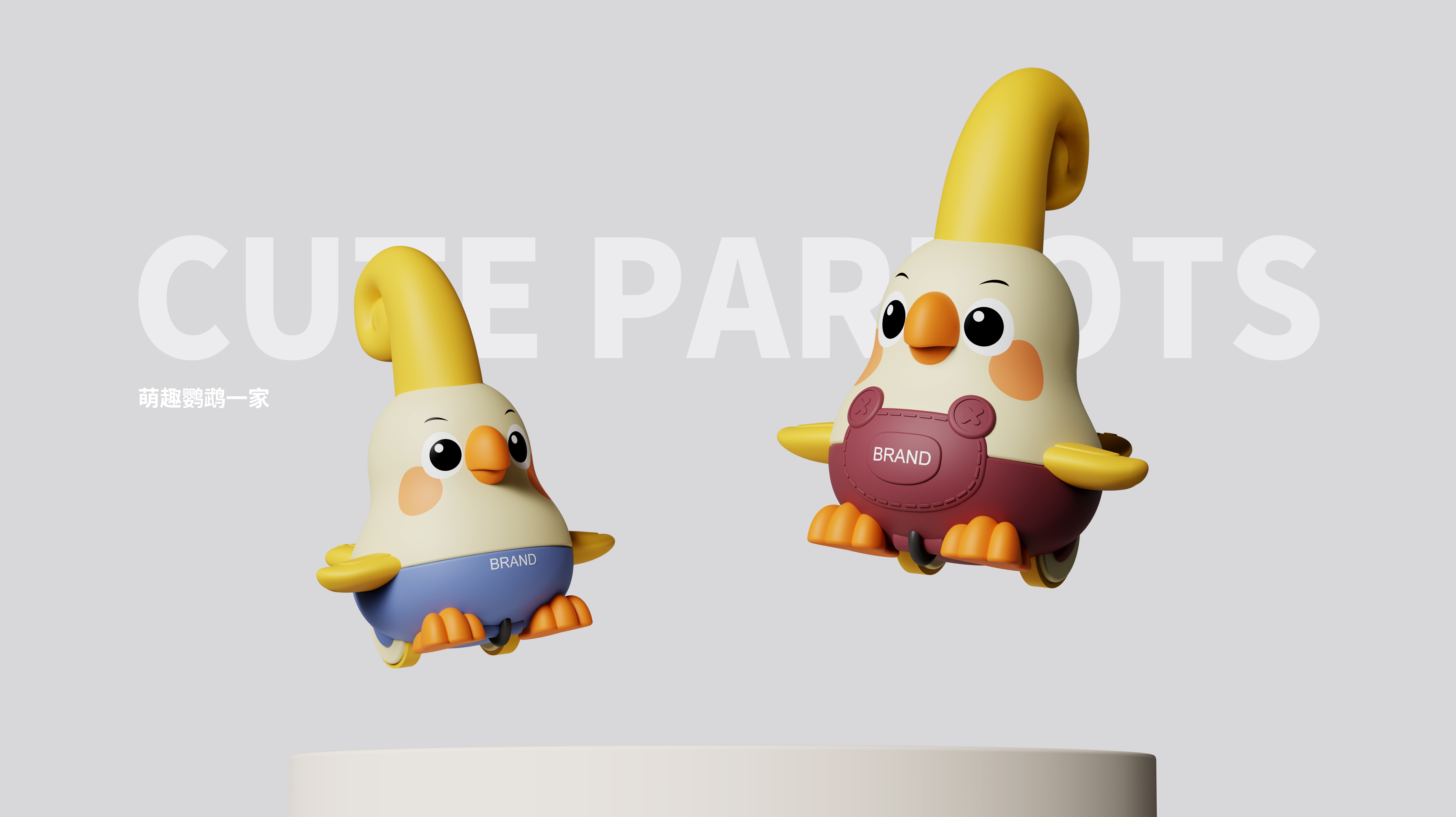 Toy design, baby, press toy，