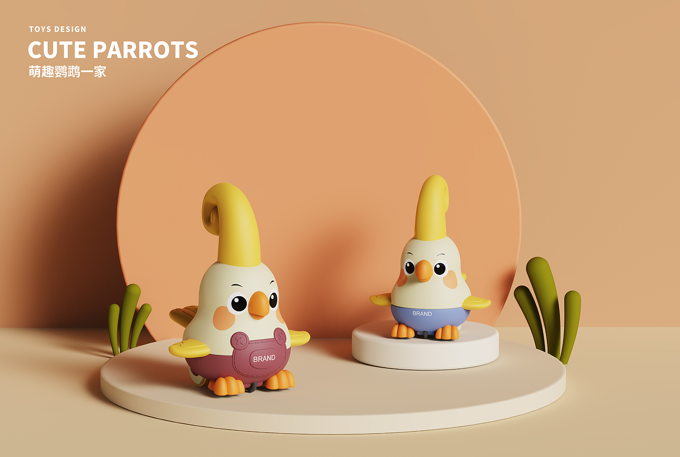 Toy design, baby, press toy，