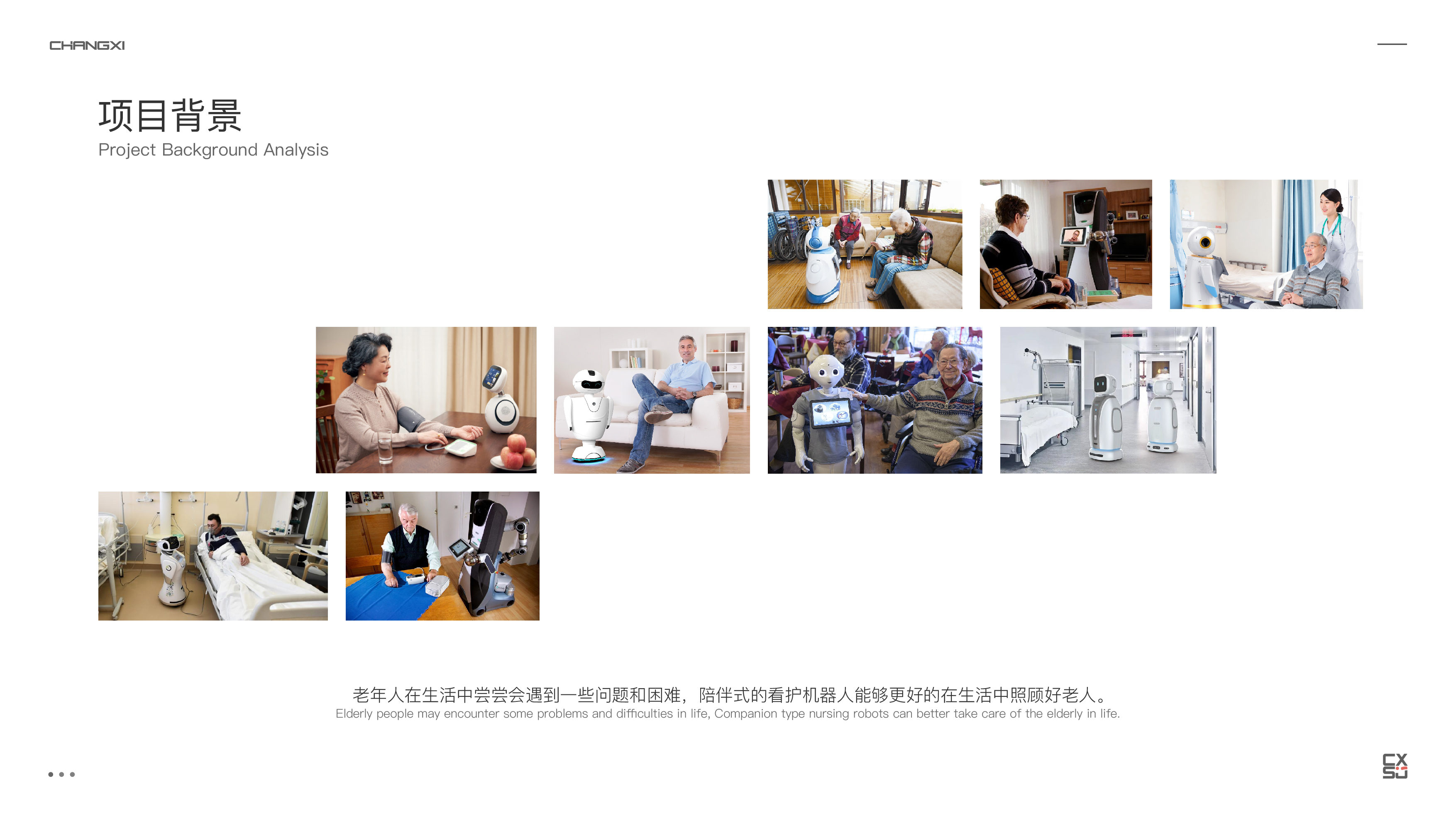 Aging，Intelligent life，Future technology，product design，Telemedicine，Intelligent Care，home care，sample reels，