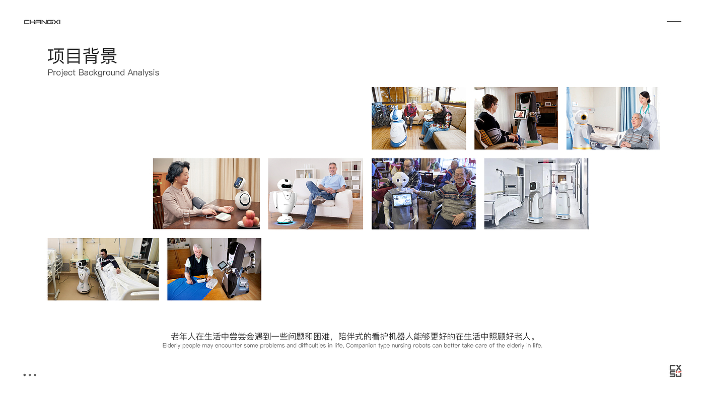 Aging，Intelligent life，Future technology，product design，Telemedicine，Intelligent Care，home care，sample reels，