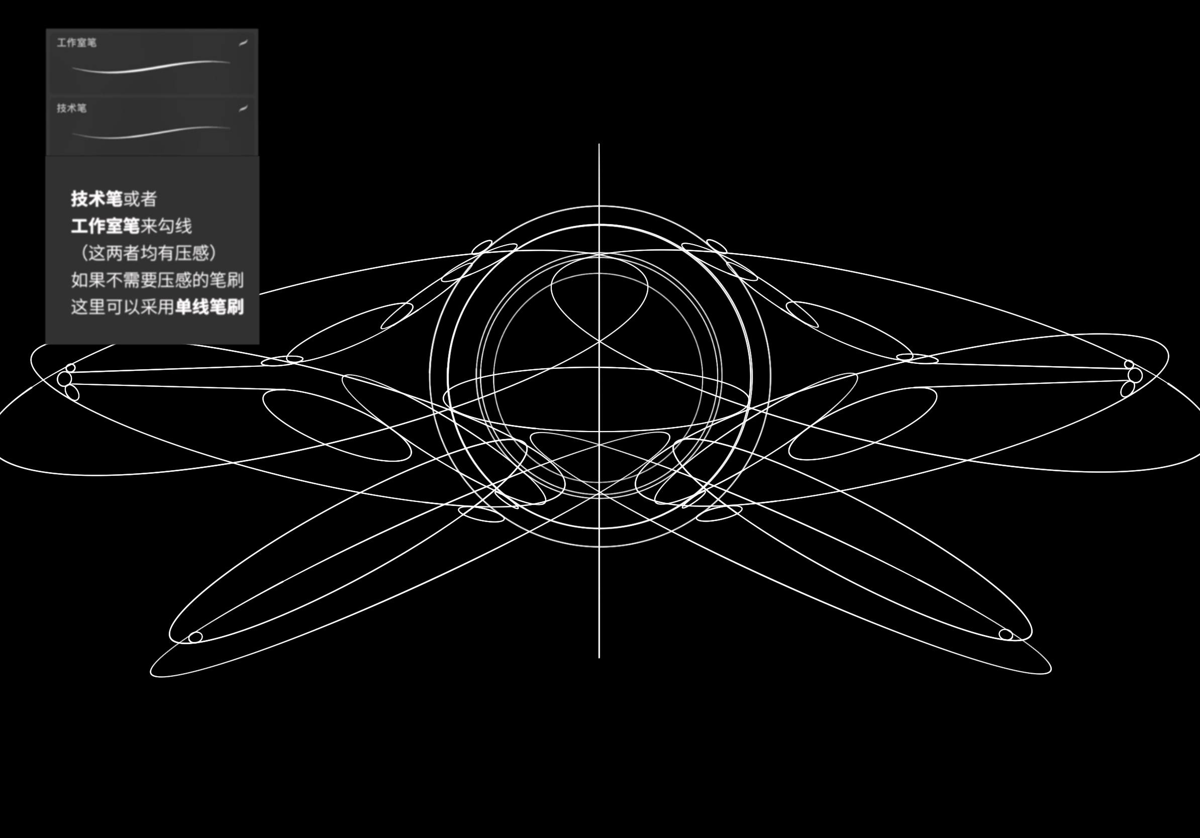 industrial design，Ubee ，Procreate，