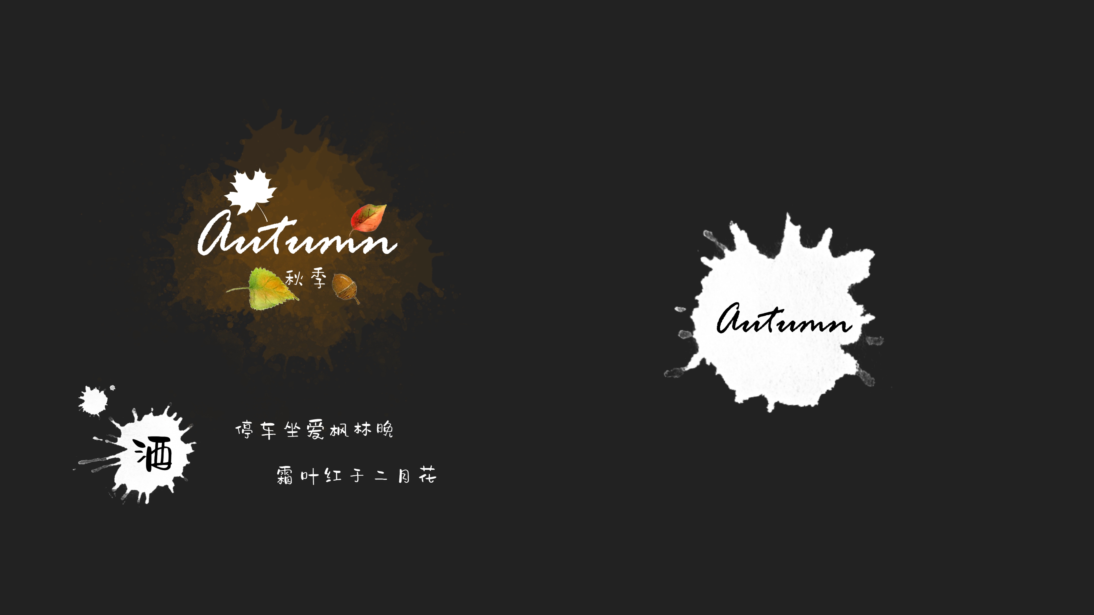 Wine packaging，originality，