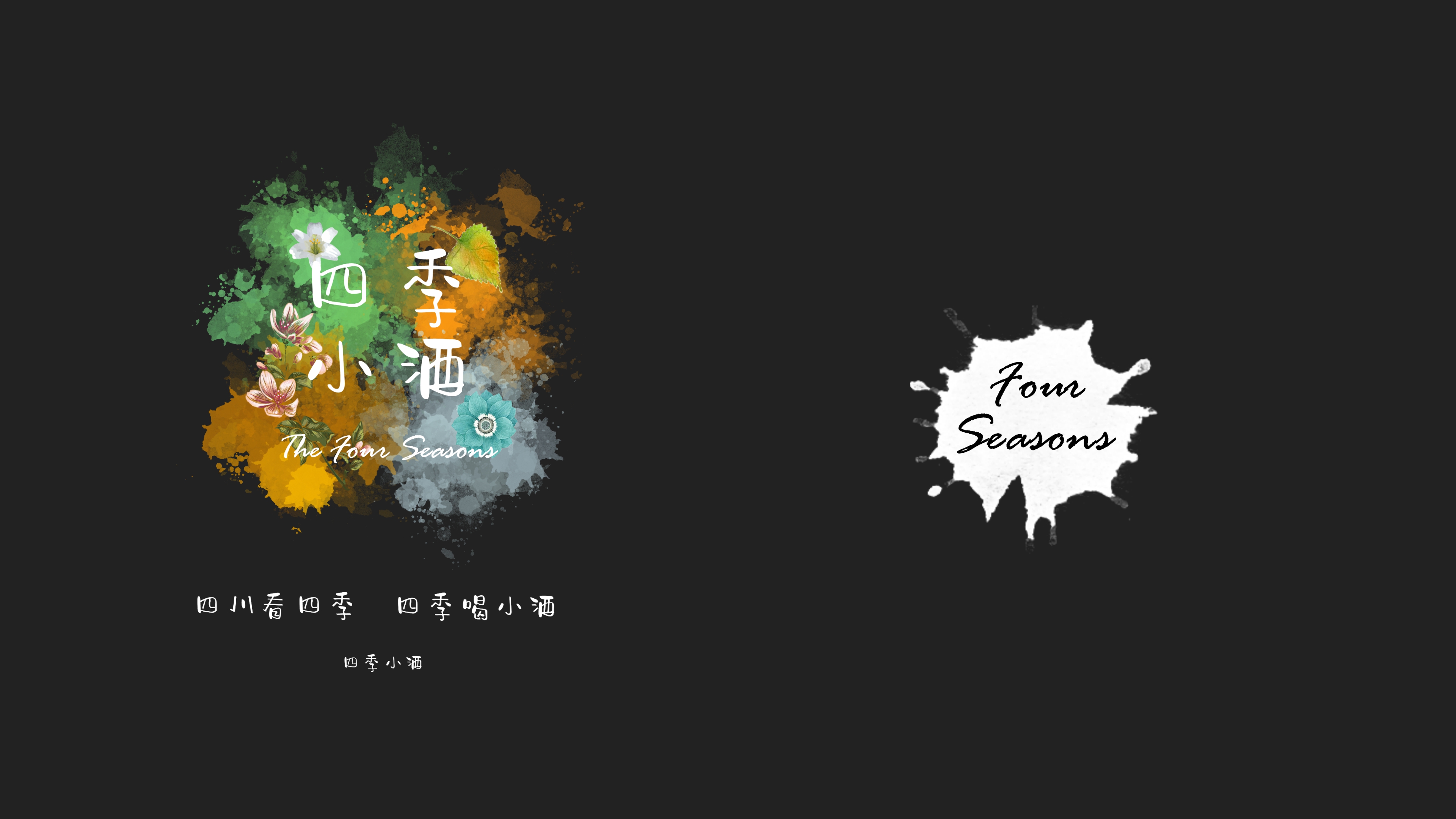 Wine packaging，originality，