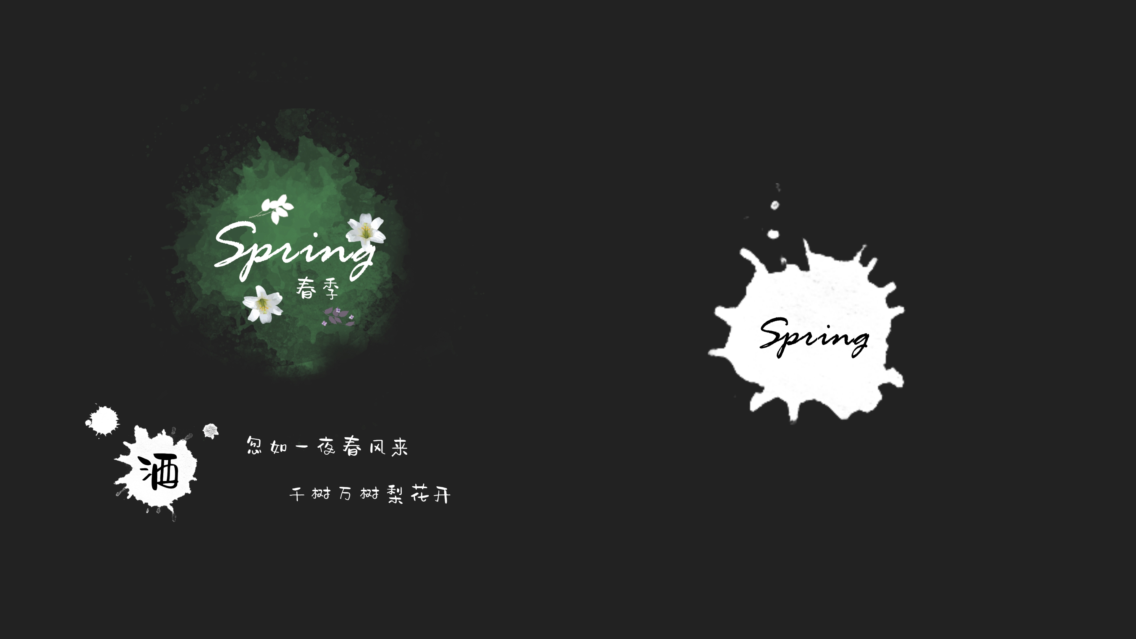 Wine packaging，originality，