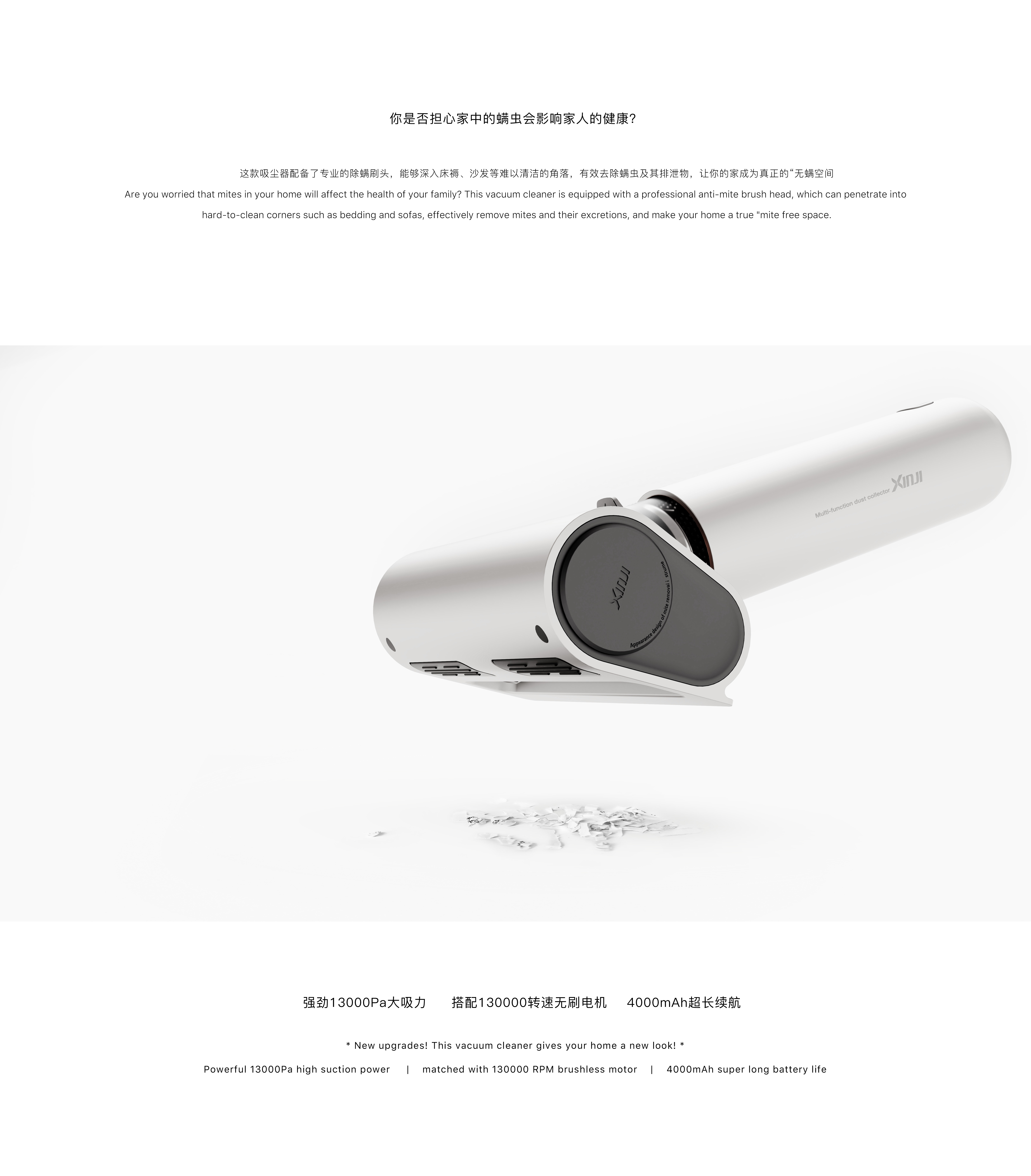 Vacuum cleaner，Mite remover，hold，vehicle，product design，innovate，household electrical appliances，