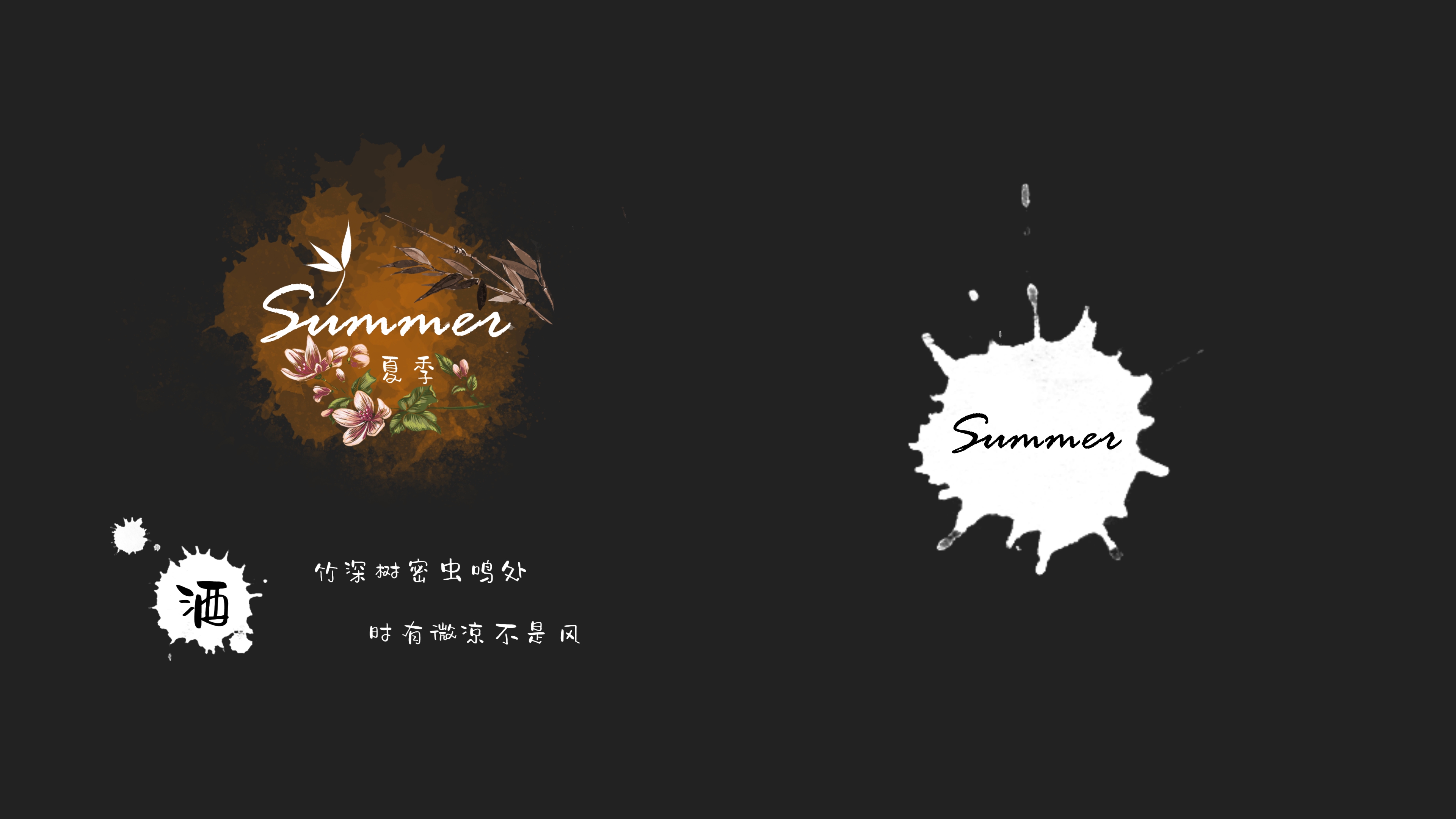 Wine packaging，originality，