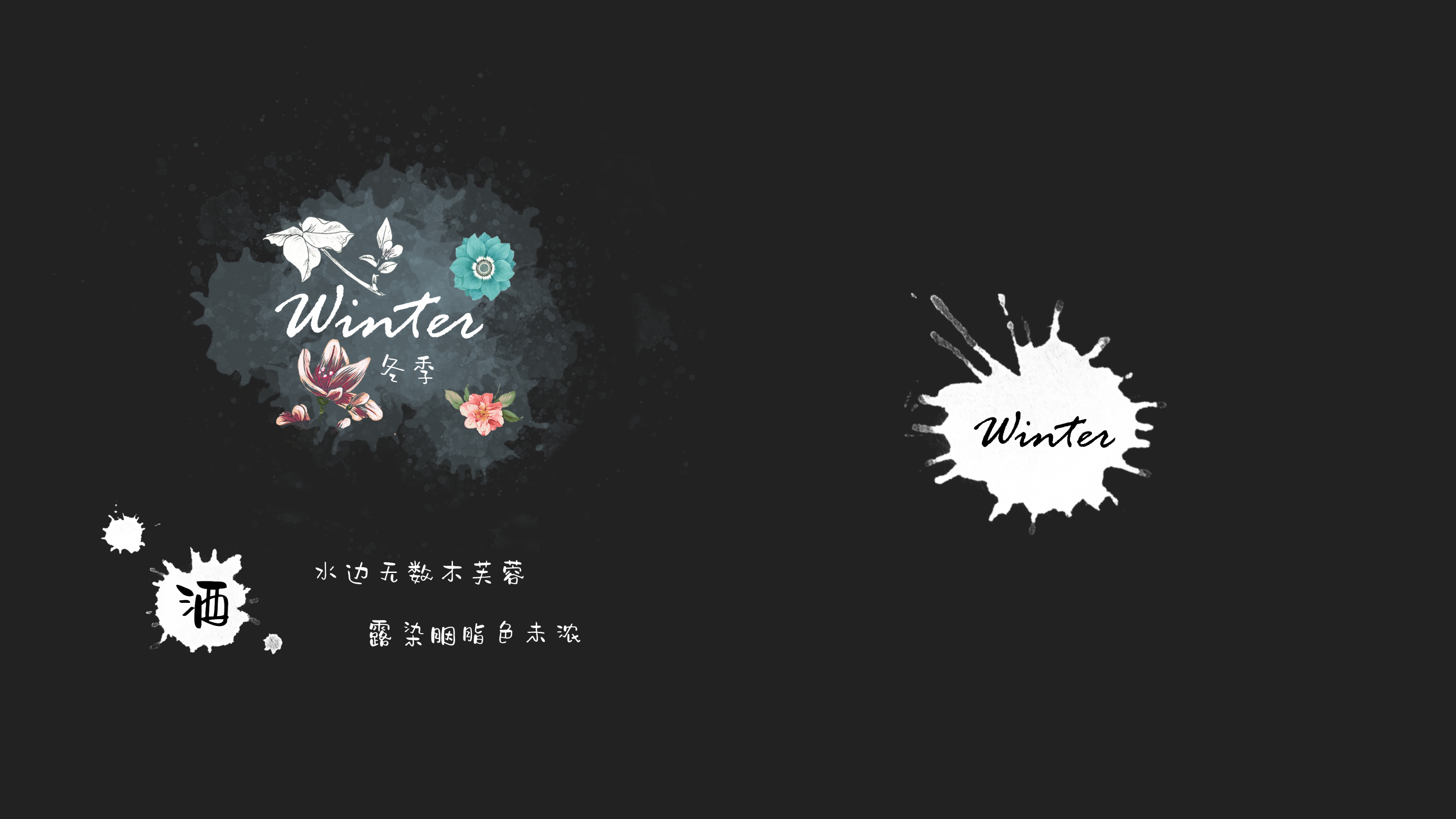 Wine packaging，originality，