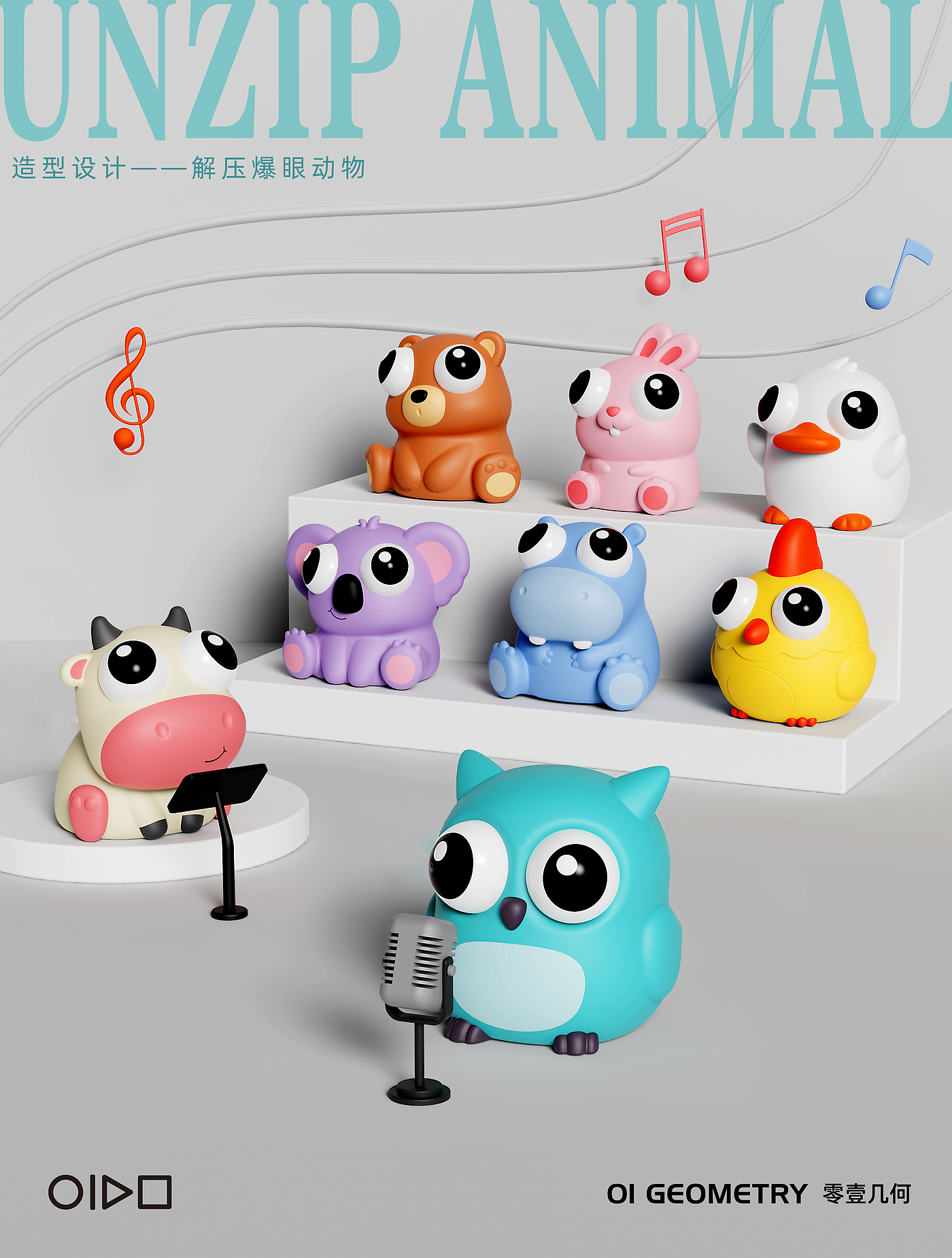 Cute，