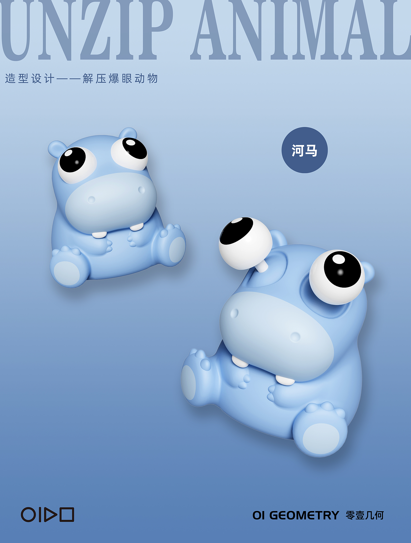 Cute，
